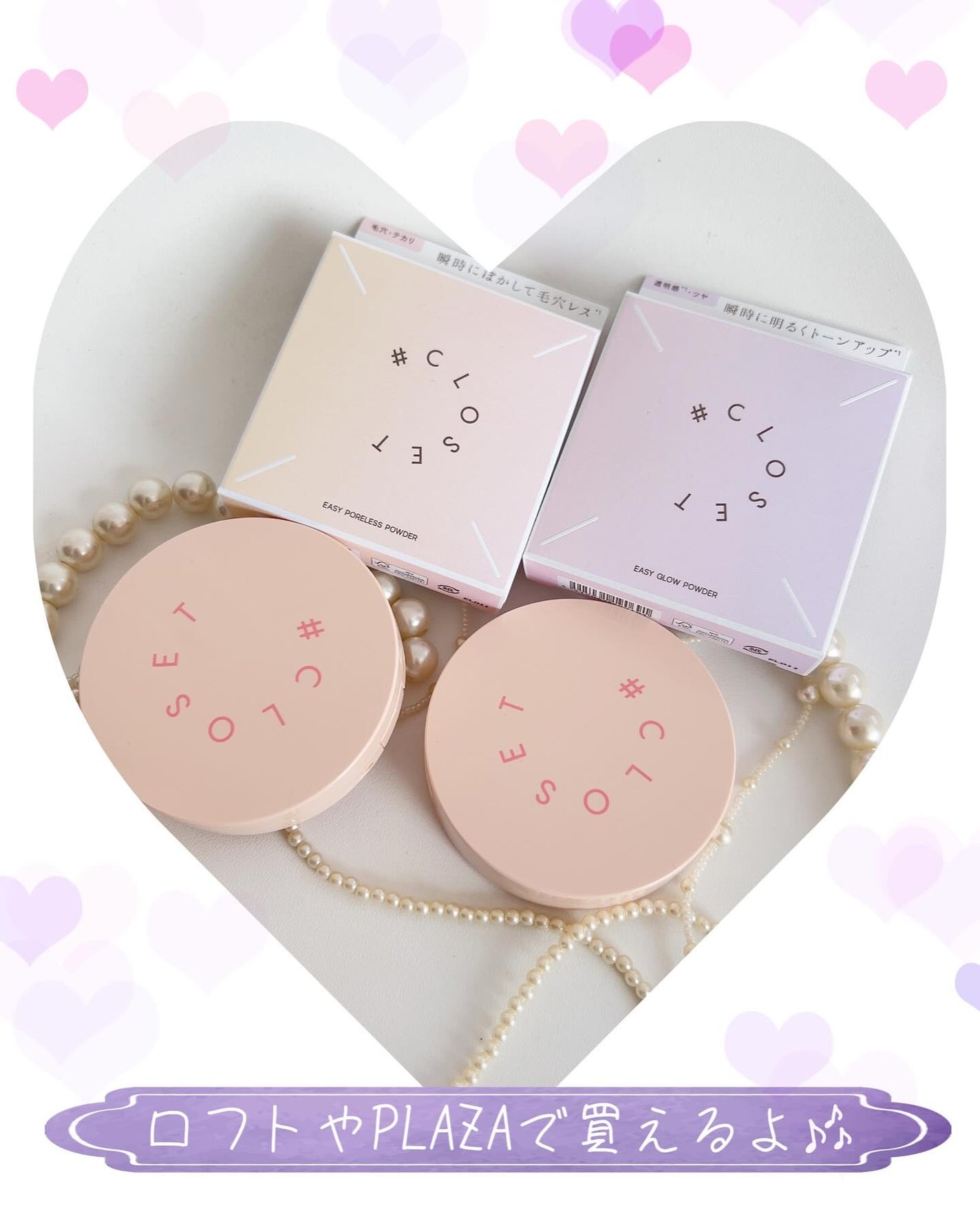 イージーポアレスパウダー/#CLOSET/プレストパウダーを使ったクチコミ(6枚目)