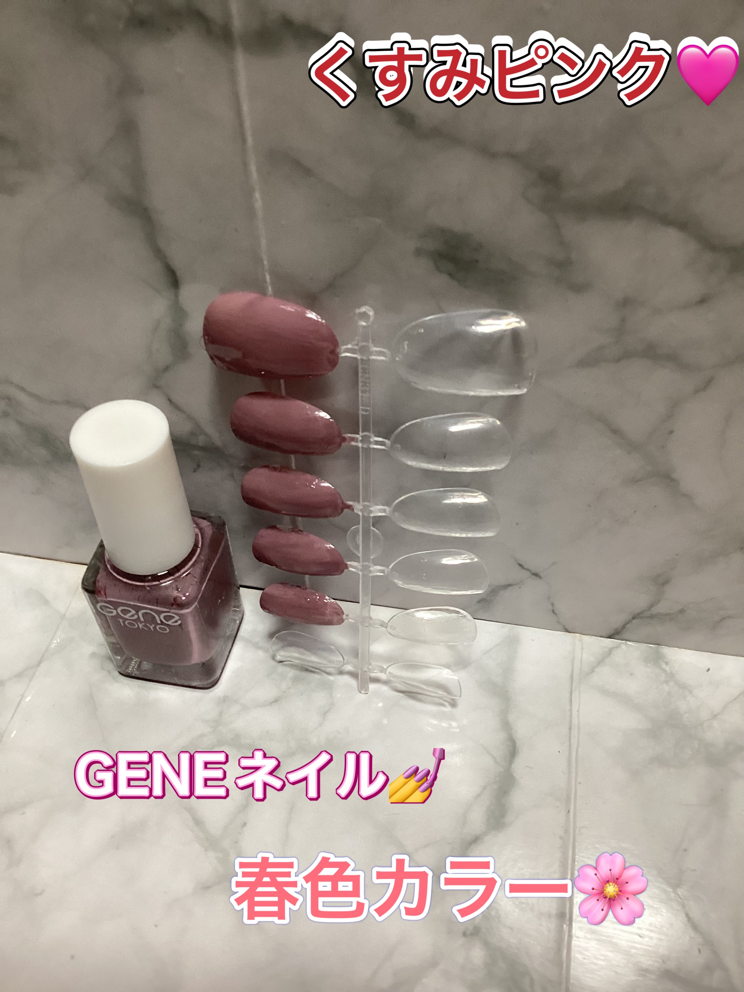 クリアネイルチップ/セリア/ネイルチップ・パーツを使ったクチコミ（1枚目）