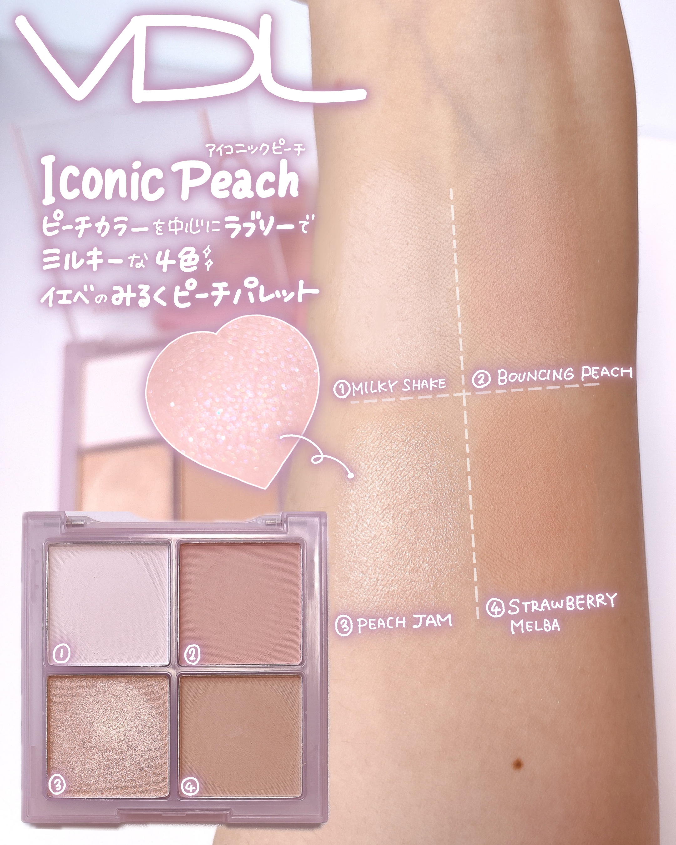 VDL チークステイン ブラッシャー パレット/VDL/パウダーチークを使ったクチコミ（3枚目）