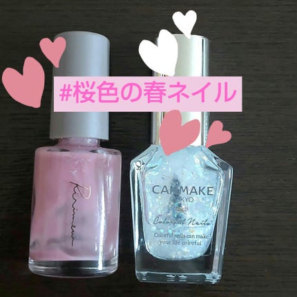 カラフルネイルズ/キャンメイク/マニキュアを使ったクチコミ(1枚目)