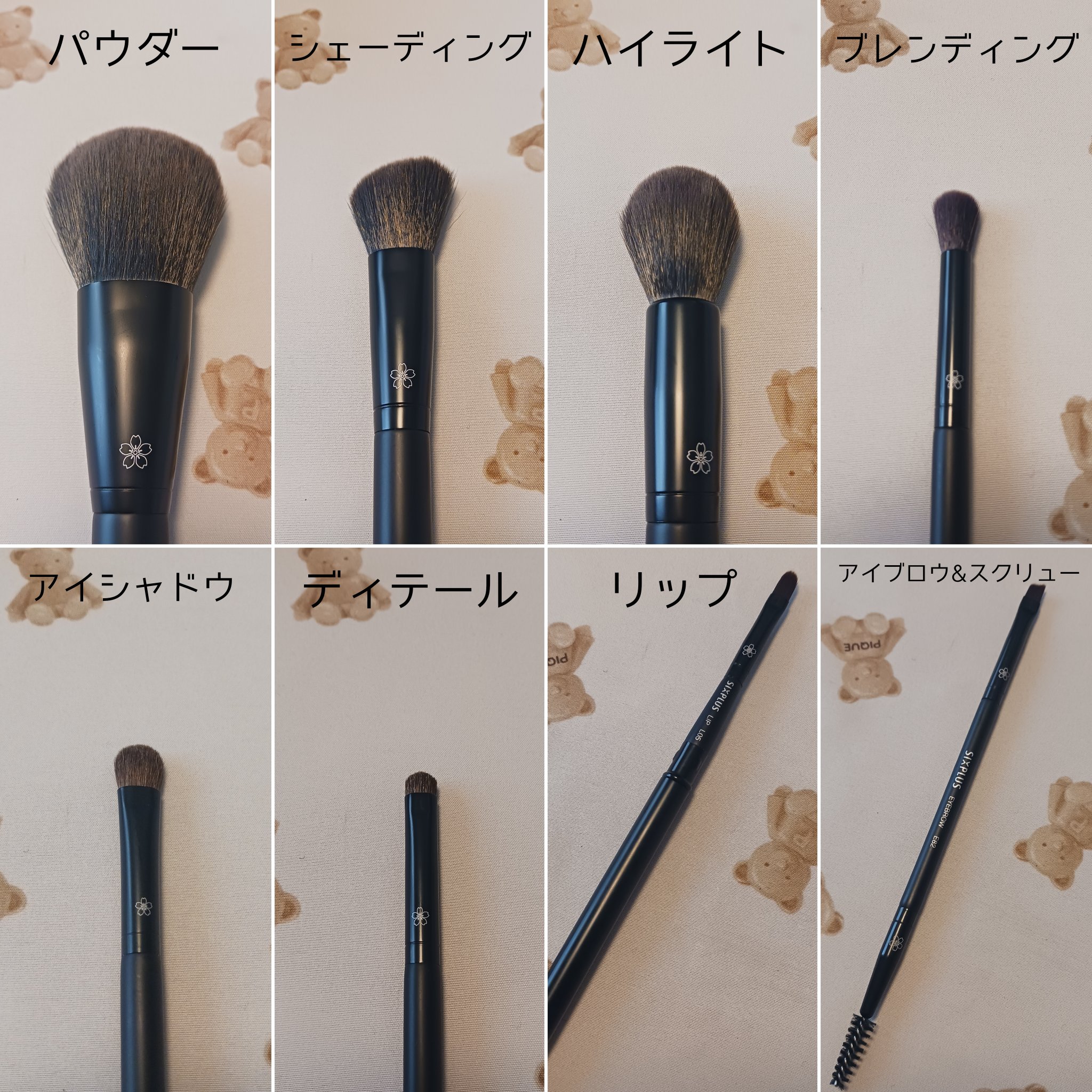 貴族のゴールド メイクブラシ11本セット 化粧ポーチ付き/SIXPLUS/メイクブラシを使ったクチコミ（2枚目）