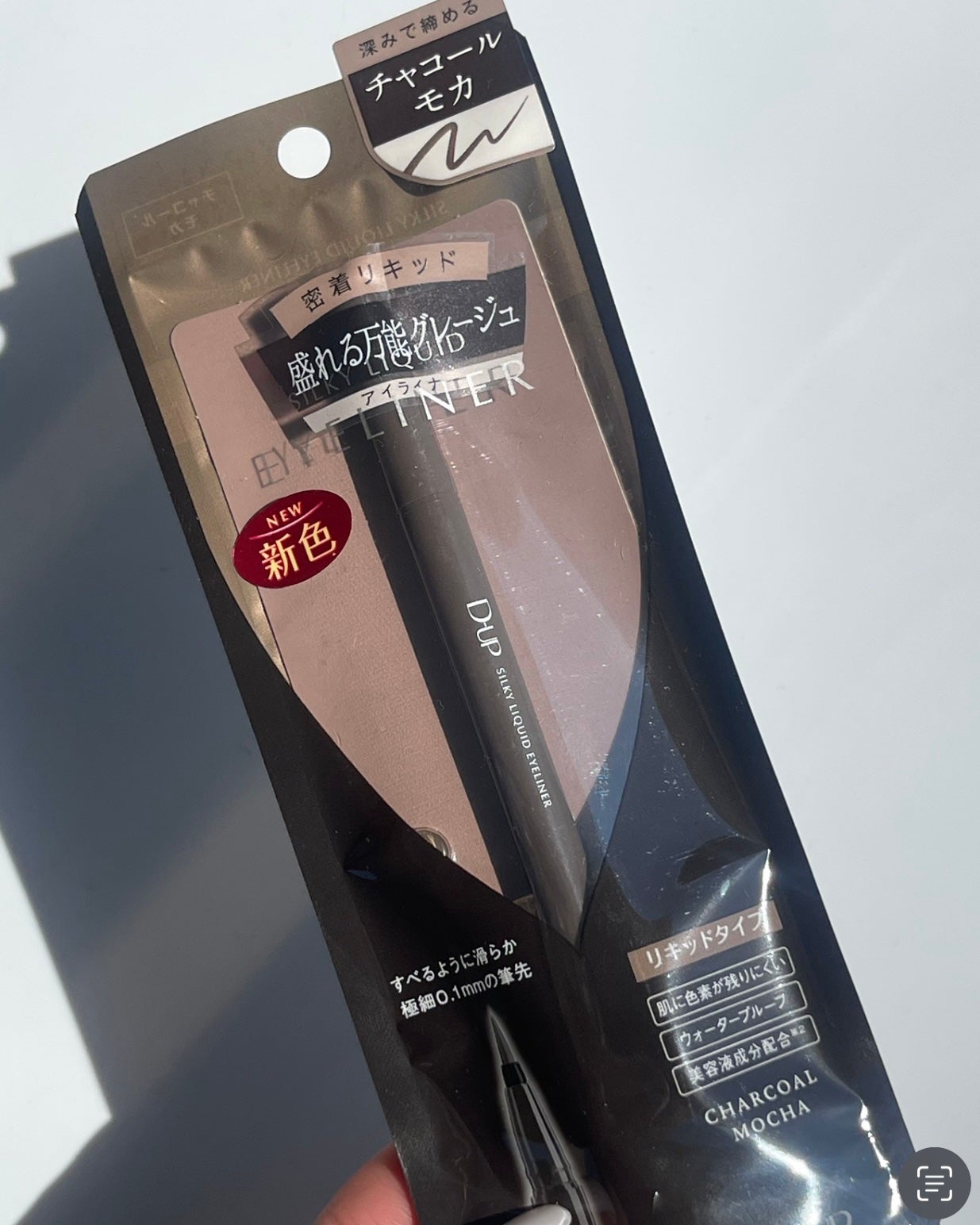 シルキーリキッドアイライナーWP/D-UP/リキッドアイライナーを使ったクチコミ(5枚目)