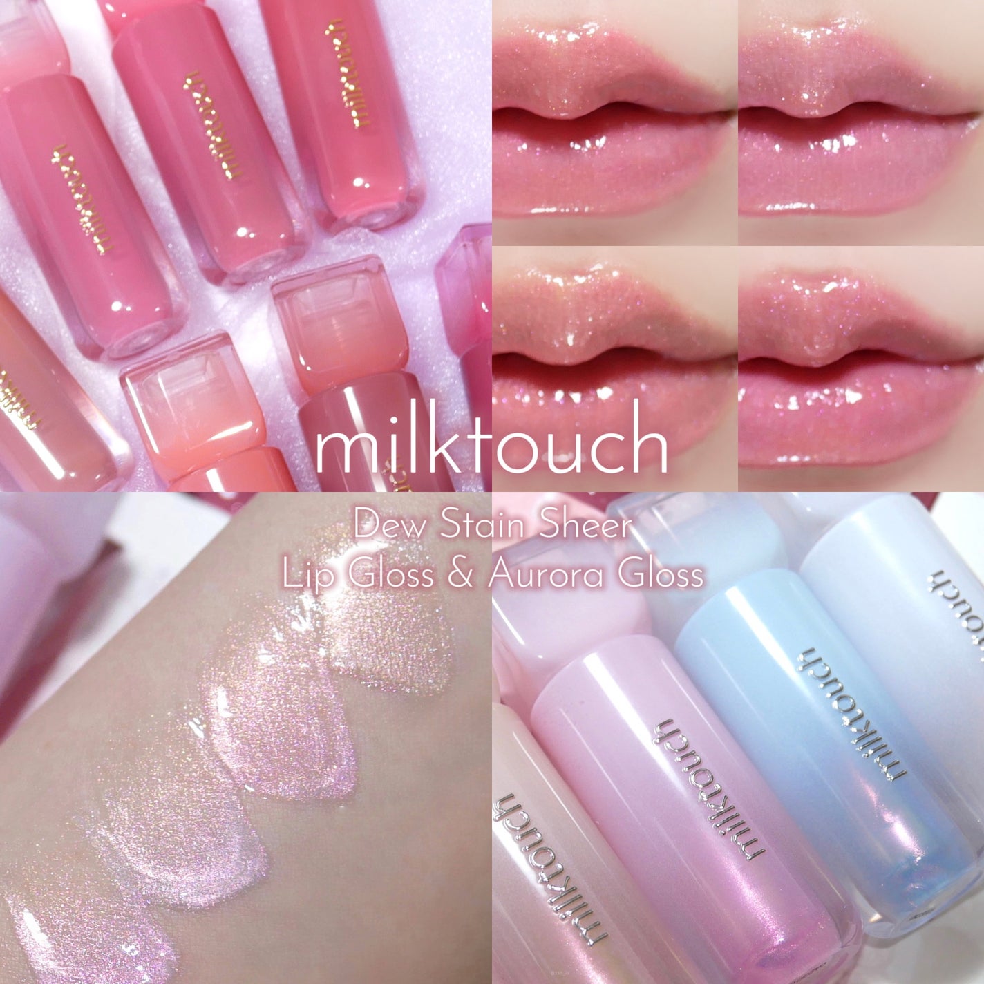 デューステインシアーリップグロス/Milk Touch/リップグロスを使ったクチコミ(1枚目)