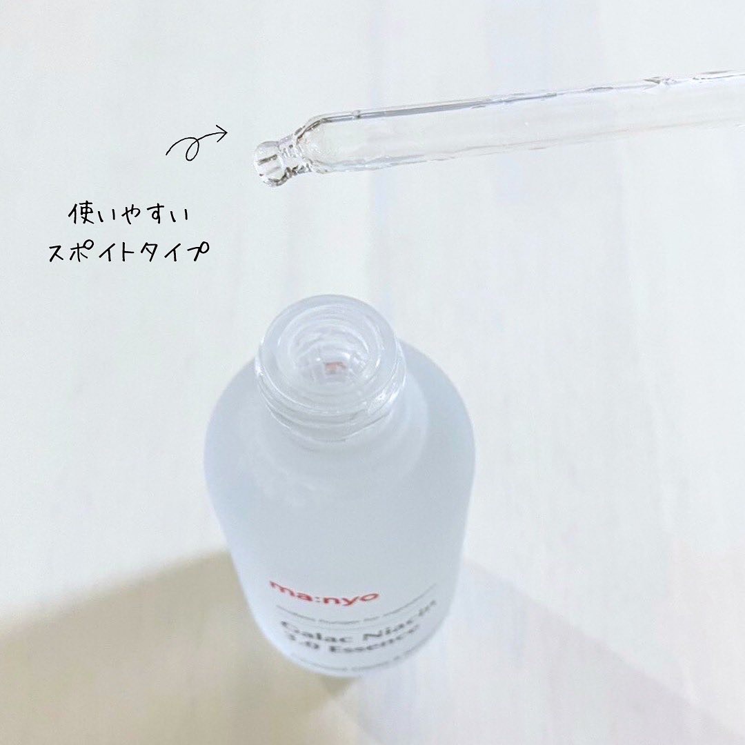 ガラク ナイアシン 3.0 エッセンス/manyo/美容液を使ったクチコミ（3枚目）