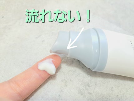 ヒアルーシカ ウォーターフィット サンセラム/SKIN1004/日焼け止めローションを使ったクチコミ(2枚目)