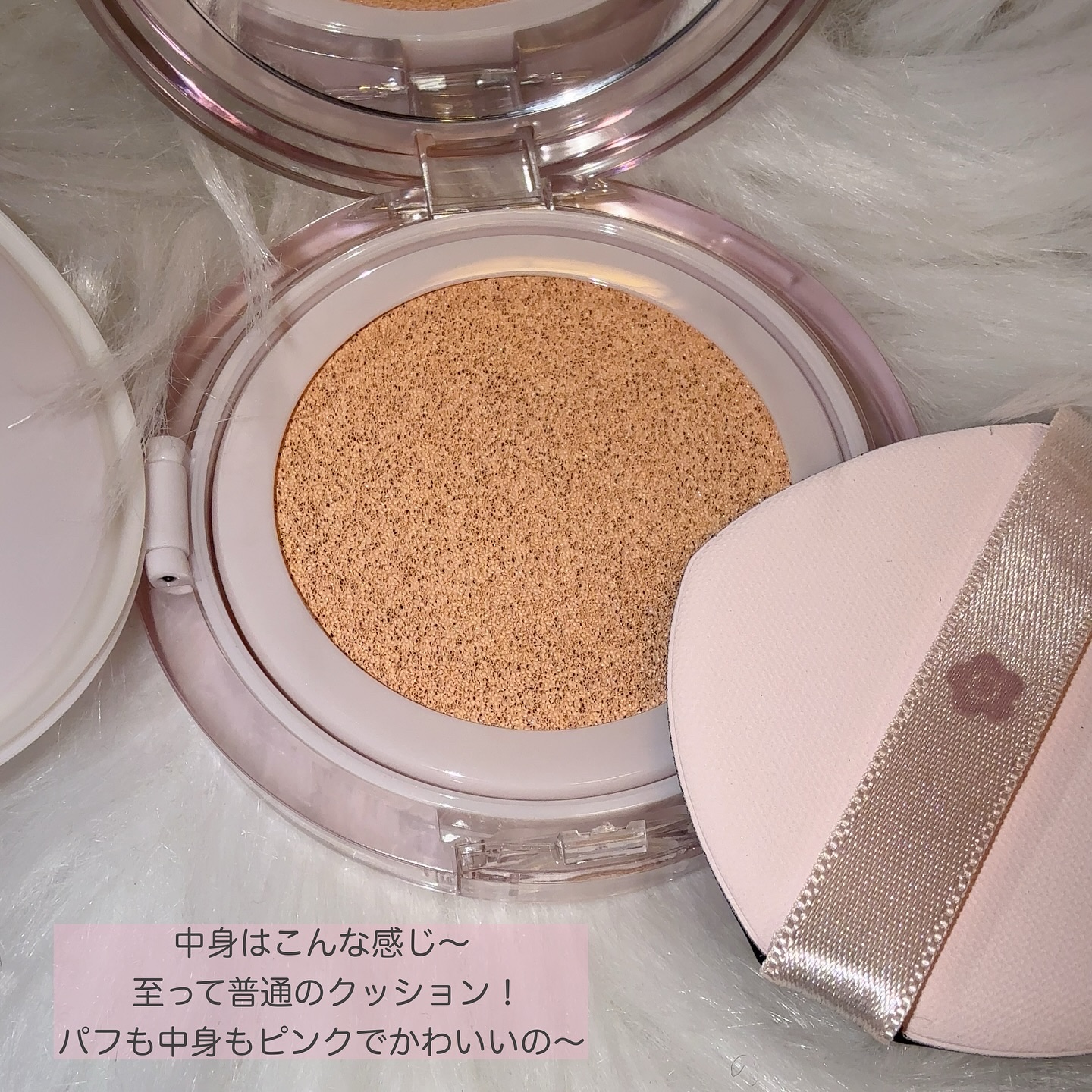 デイジードール グロウ ソフト クッション/DAISY DOLL by MARY QUANT/クッションファンデーションを使ったクチコミ（3枚目）