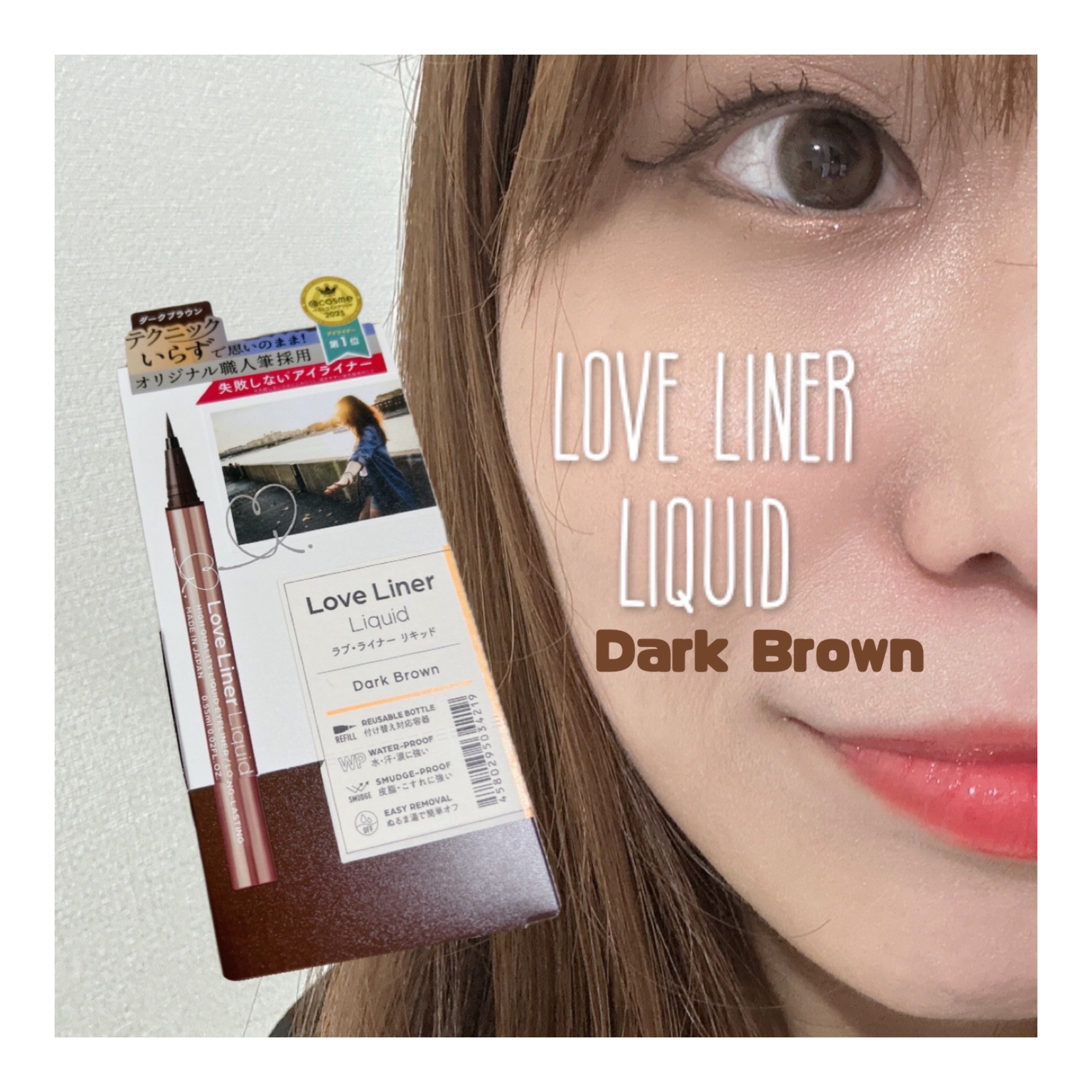 ラブ・ライナー リキッドアイライナーＲ３/ラブ・ライナー/リキッドアイライナーを使ったクチコミ（1枚目）