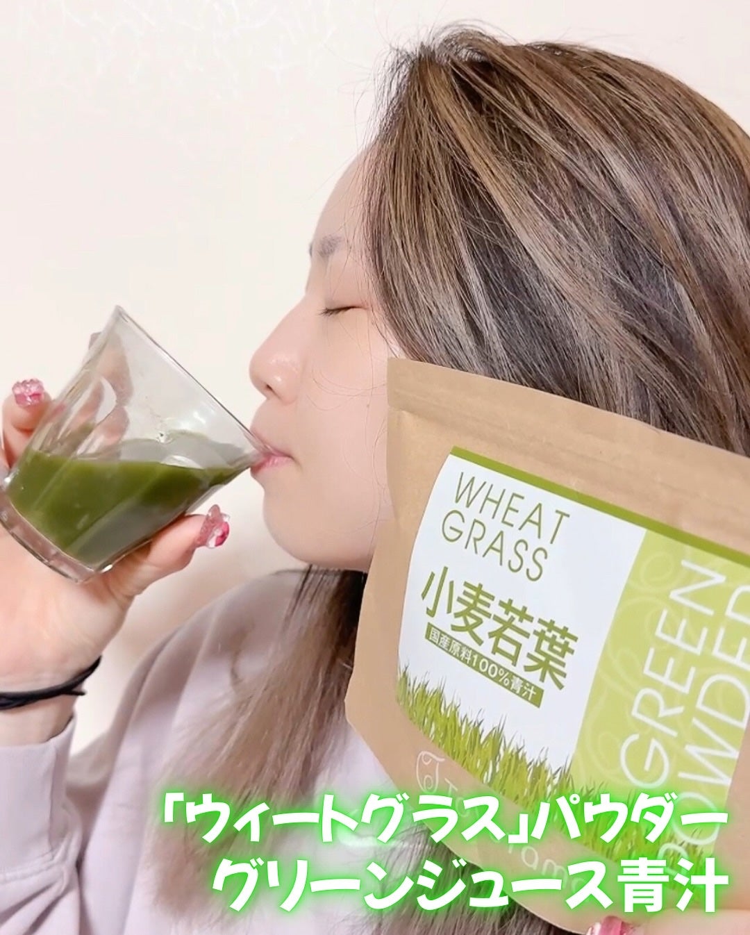 小麦若葉100%青汁/トヨタマ/その他食品を使ったクチコミ(5枚目)