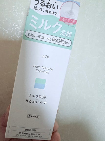 ピュア ナチュラル プレミアム バランシング しっとりミルク洗顔料/pdc/その他洗顔料を使ったクチコミ(1枚目)