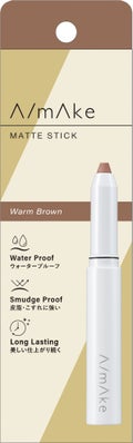 A/mAke エーメイク マットスティック