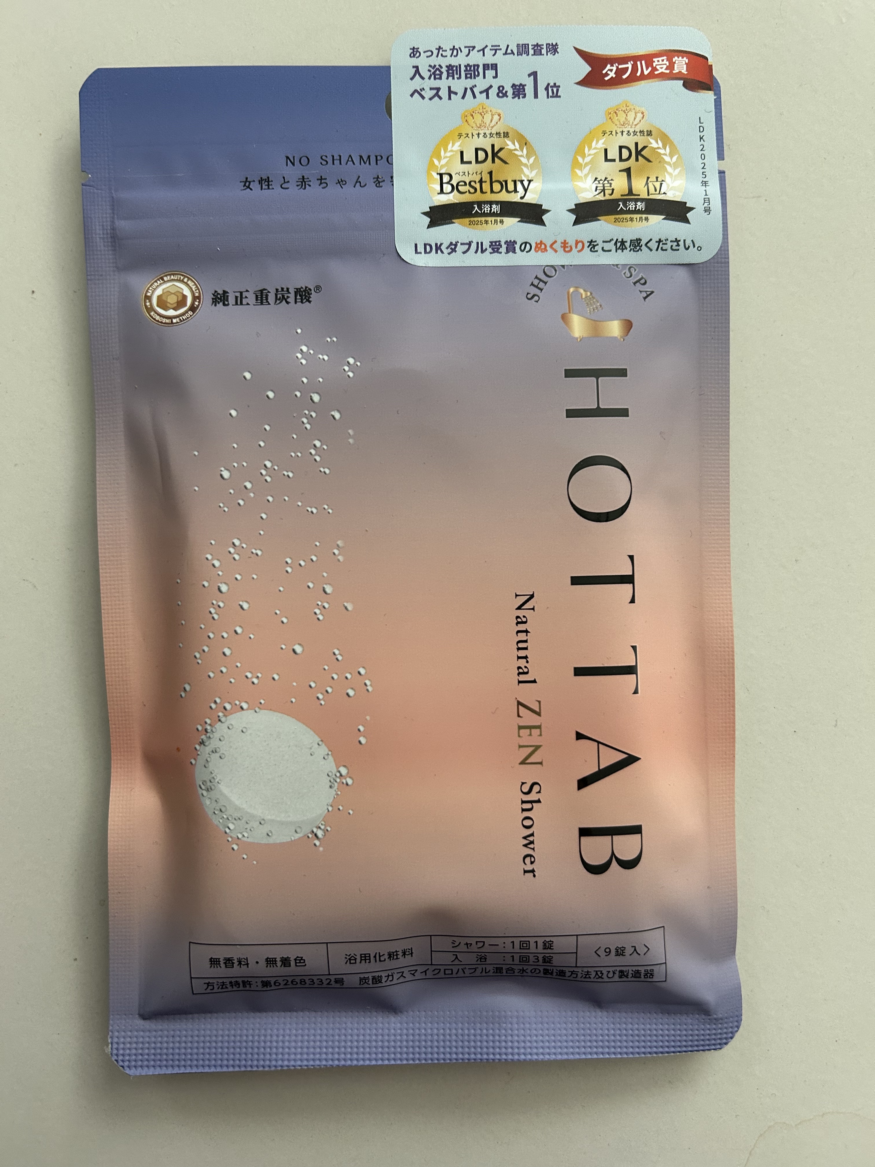 を使ったクチコミ（1枚目）