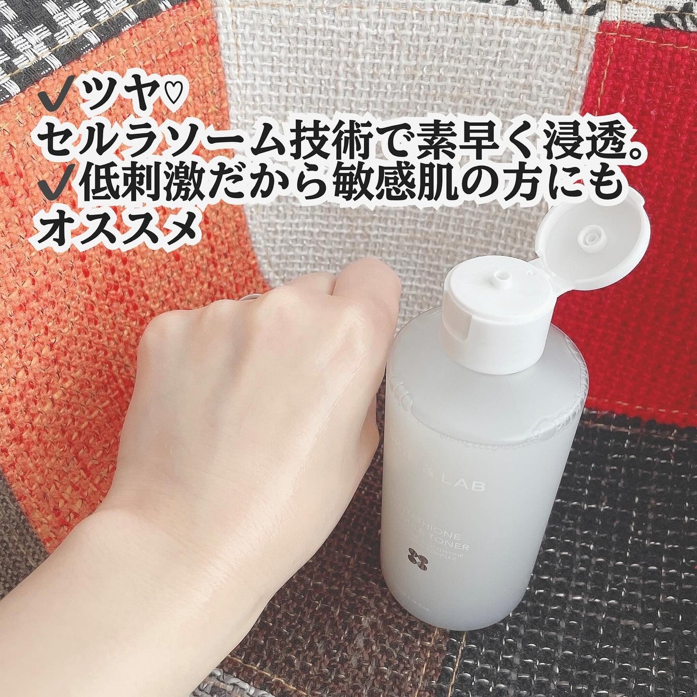 hana❁  フォロバ100 on LIPS 「⑅⑅【SKIN&LAB】グルタチオントナー200ML@skin..」(3枚目)