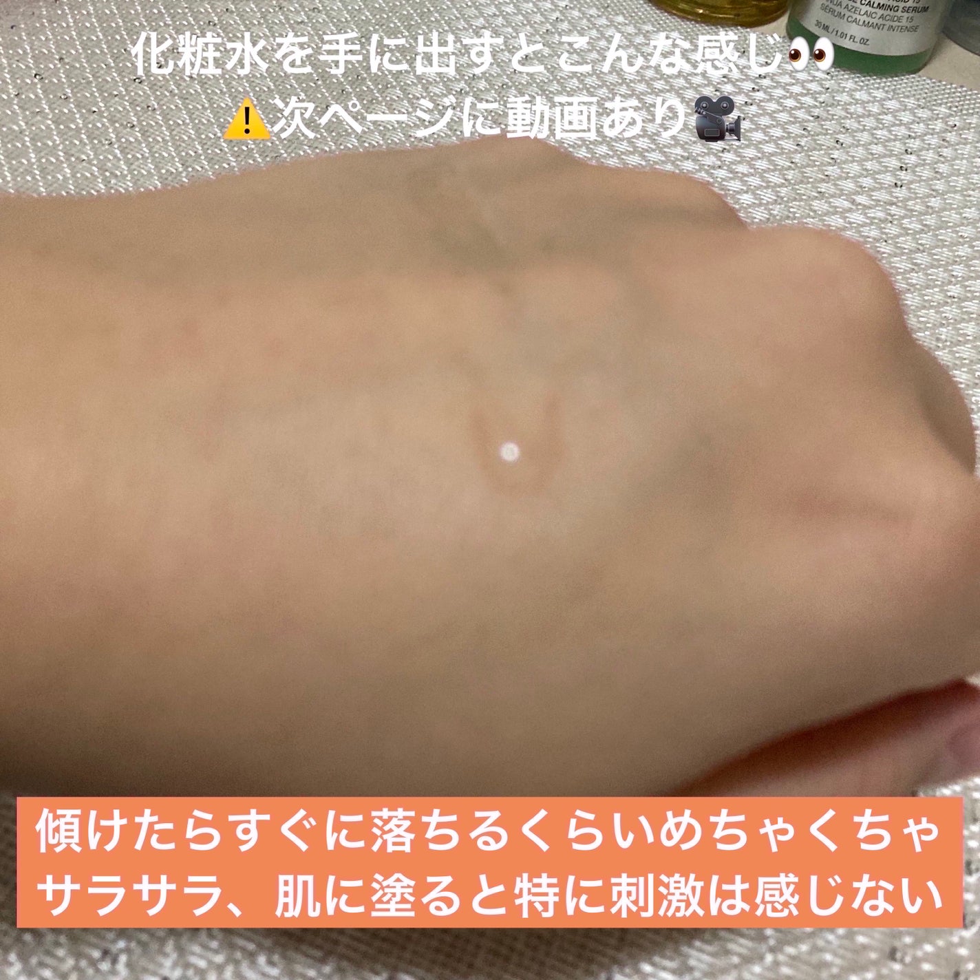 ナノエマルジョン プラス/TOUT VERT/乳液を使ったクチコミ(3枚目)