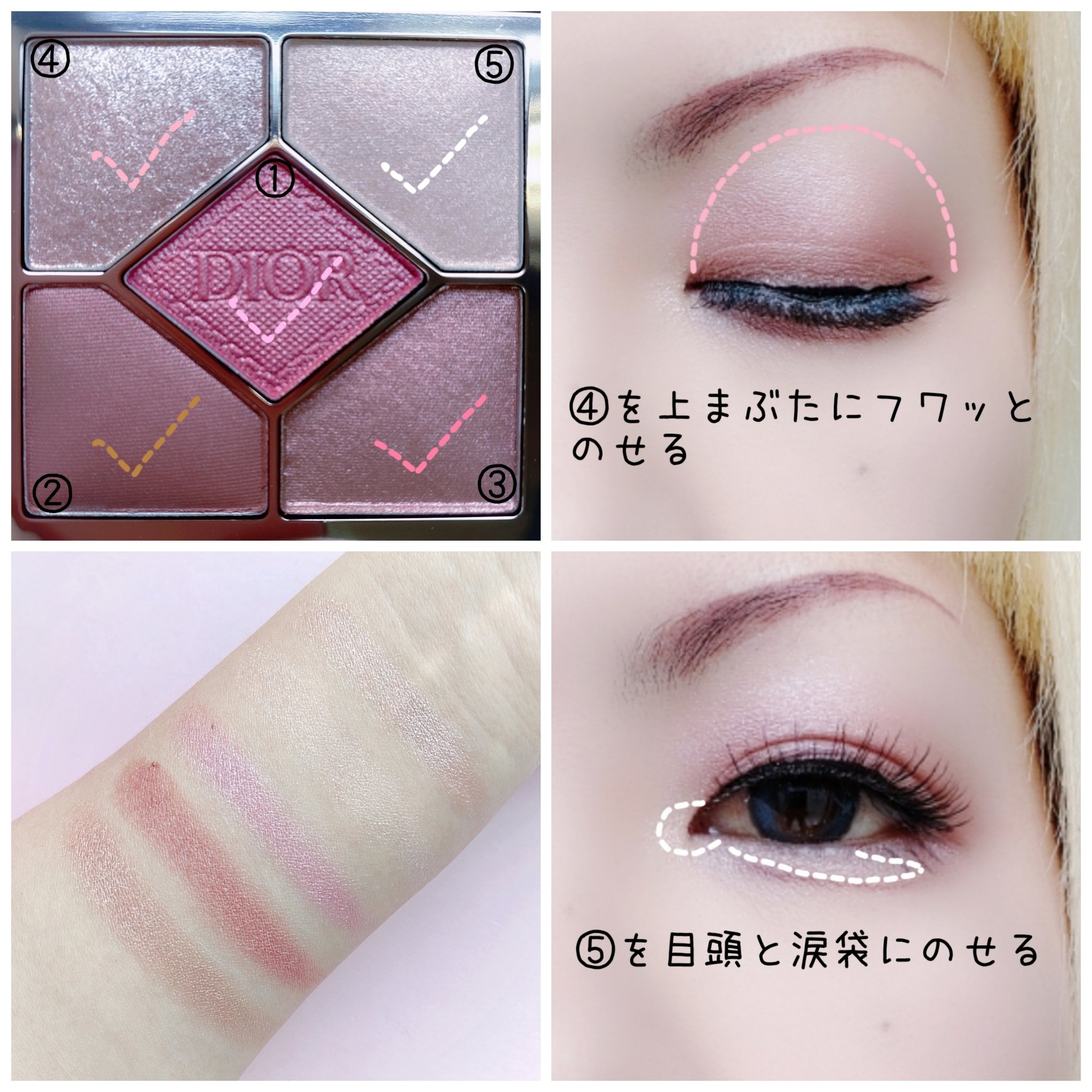 ディオールショウ サンク クルール/Dior/アイシャドウを使ったクチコミ（3枚目）