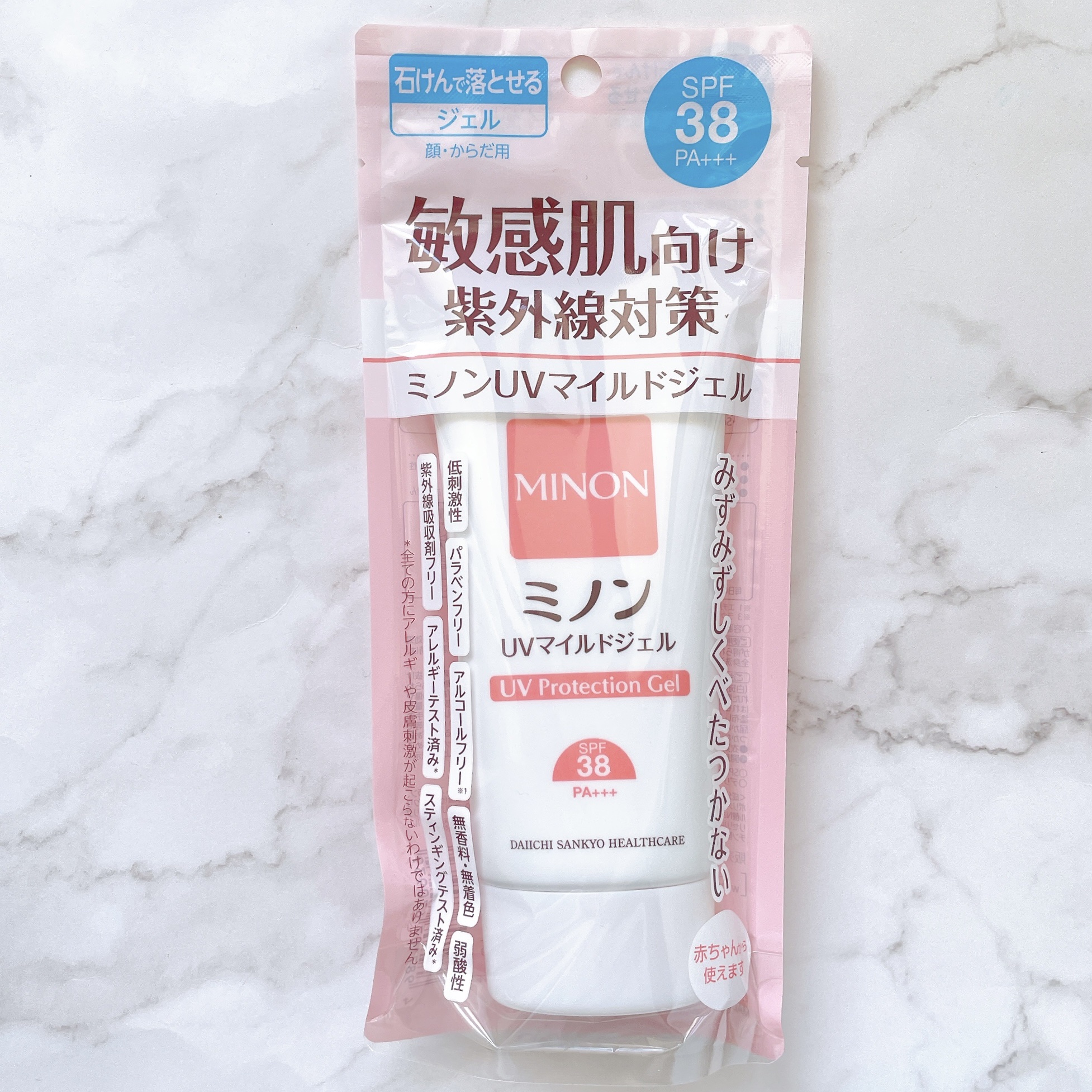 ミノンUVマイルドジェル/ミノン/日焼け止めジェルを使ったクチコミ（2枚目）