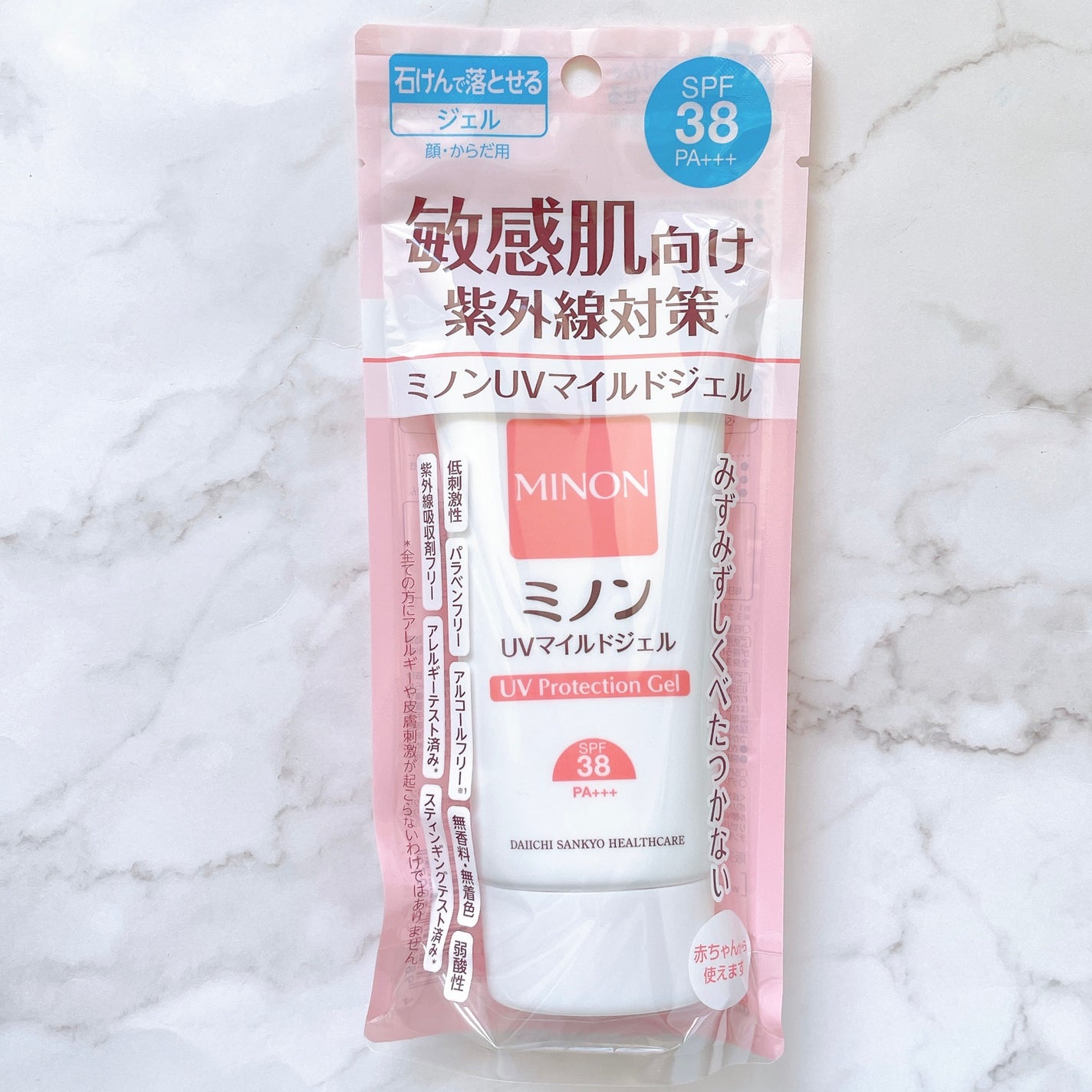 ミノンUVマイルドジェル/ミノン/日焼け止めジェルを使ったクチコミ(2枚目)