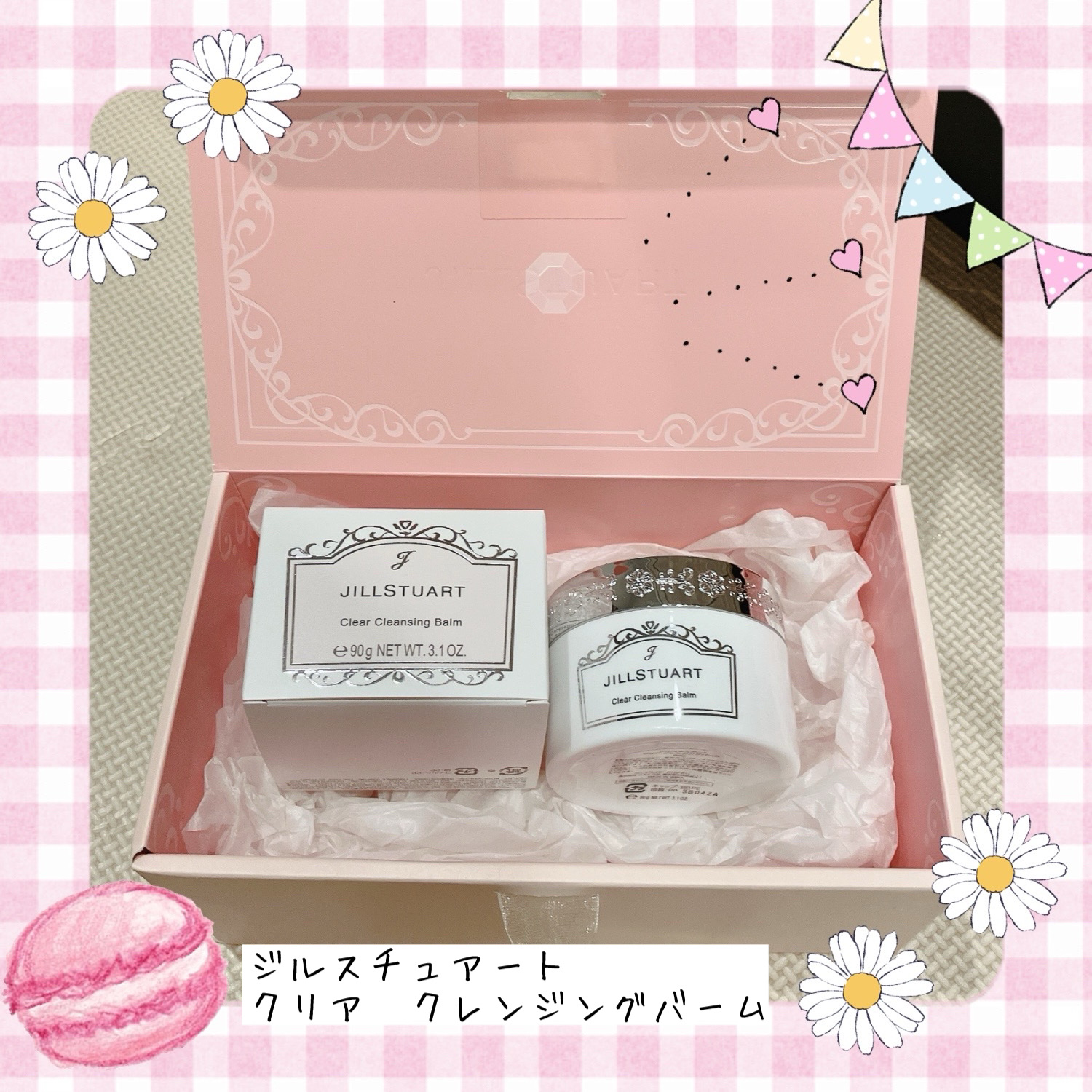 ジルスチュアート クリア クレンジングバーム/JILL STUART/クレンジングバームを使ったクチコミ（1枚目）