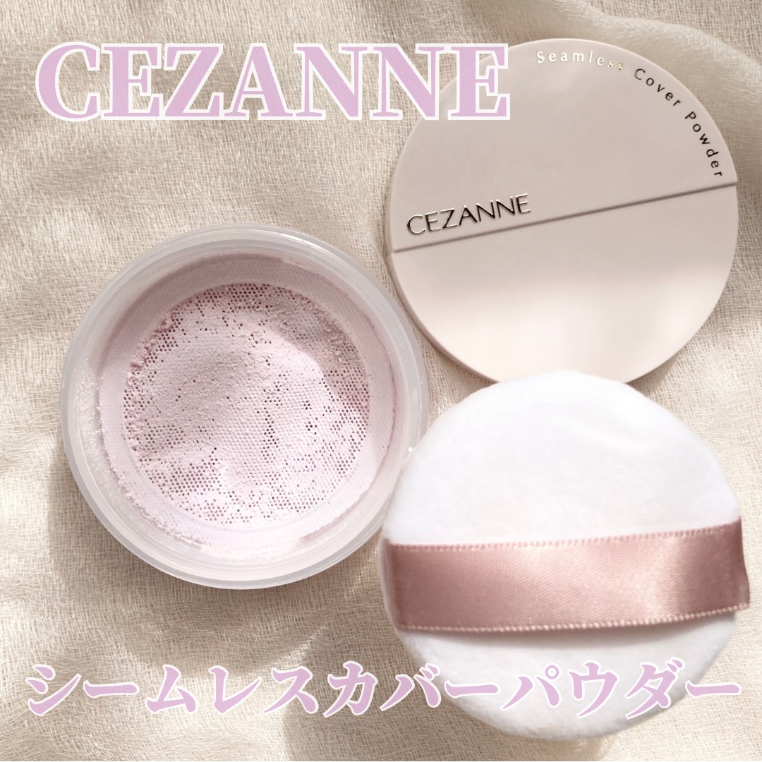 シームレスカバーパウダー/CEZANNE/フェイスパウダーを使ったクチコミ（1枚目）