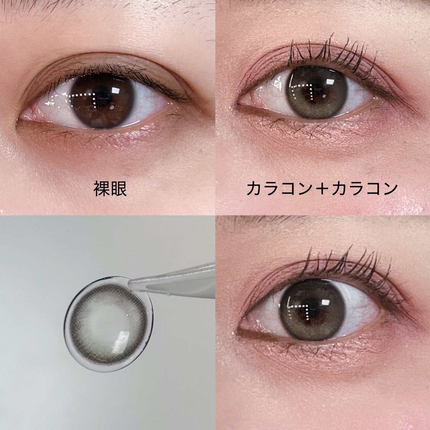 Eyelighter Glowy 1Month/OLENS/カラーコンタクトレンズを使ったクチコミ(2枚目)