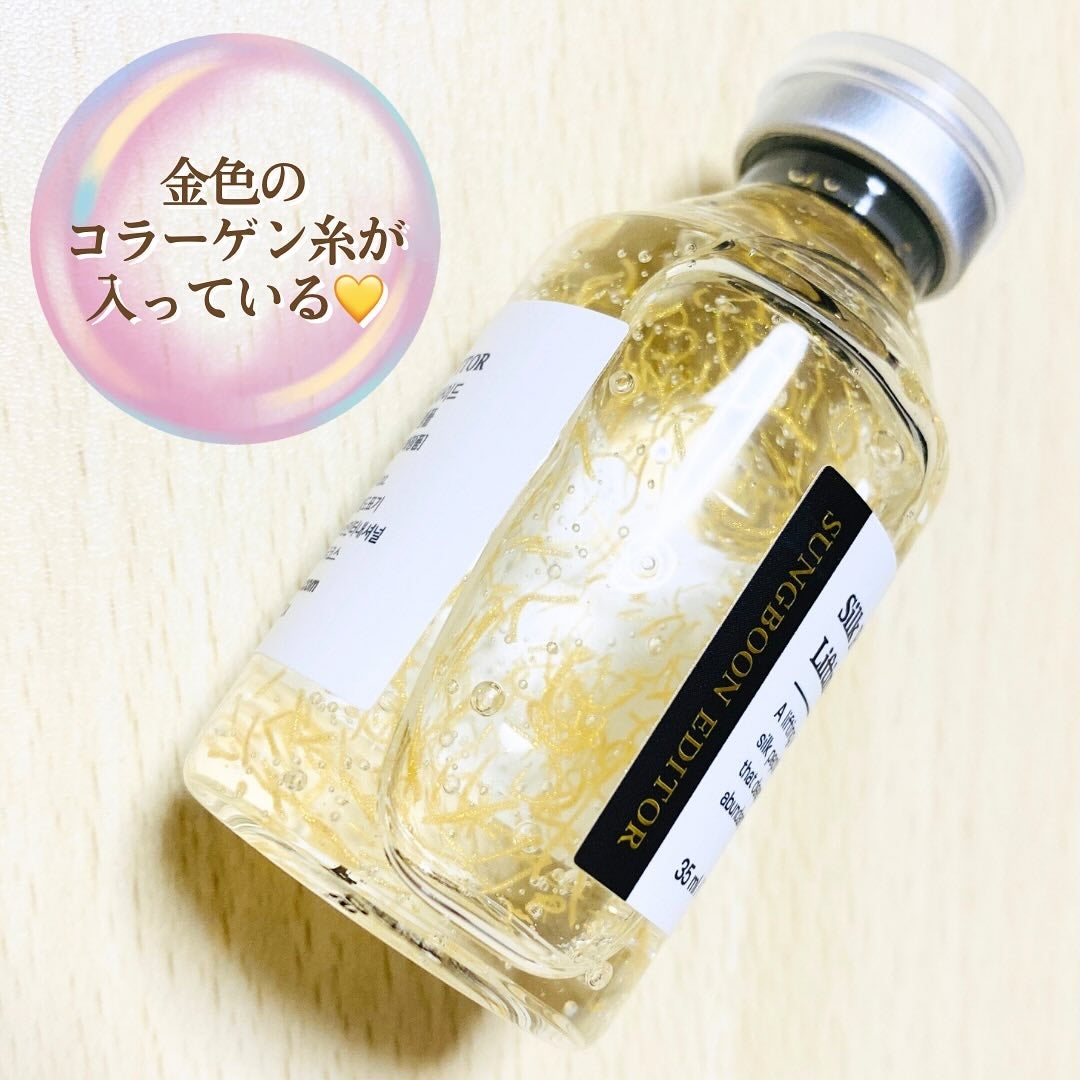 シルクペプチドインテンシブリフティングアンプル/SUNGBOON EDITOR(成分エディター)/美容液を使ったクチコミ(3枚目)