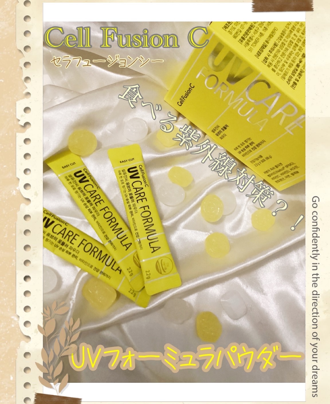 を使ったクチコミ（1枚目）