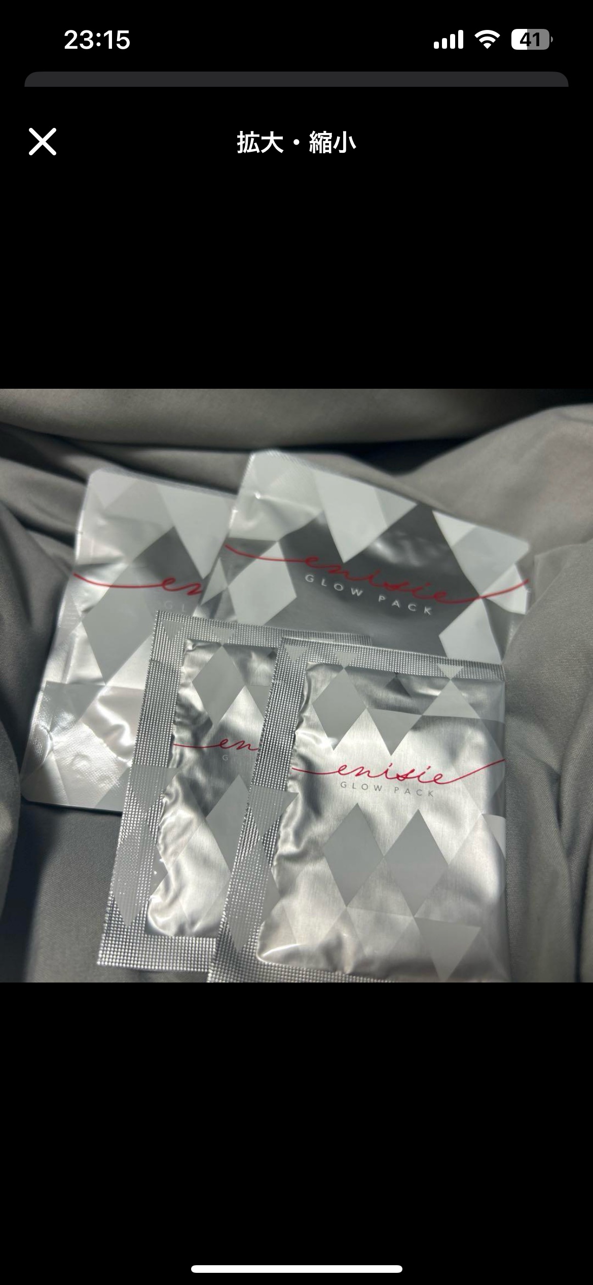 エニシーグローパック/enisie/シートマスク・パックを使ったクチコミ（1枚目）