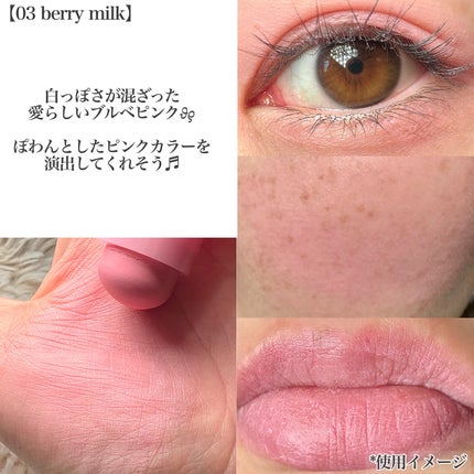 ポケットコットンブラーリングスティック/2aN/ジェル・クリームチークを使ったクチコミ(6枚目)