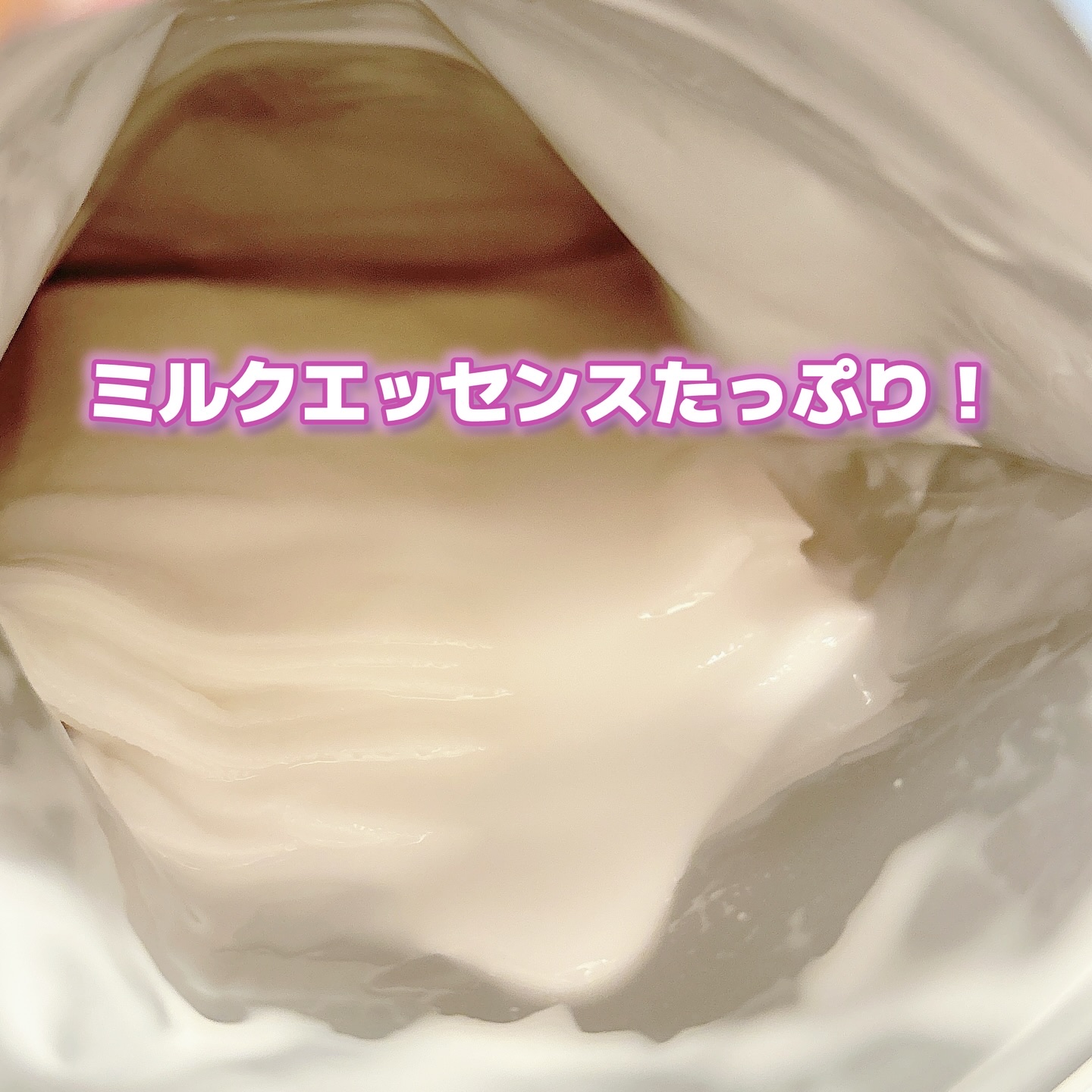 ドクタージー ピュア ビタミンA ファーミングマスク/Dr.G/シートマスク・パックを使ったクチコミ（3枚目）