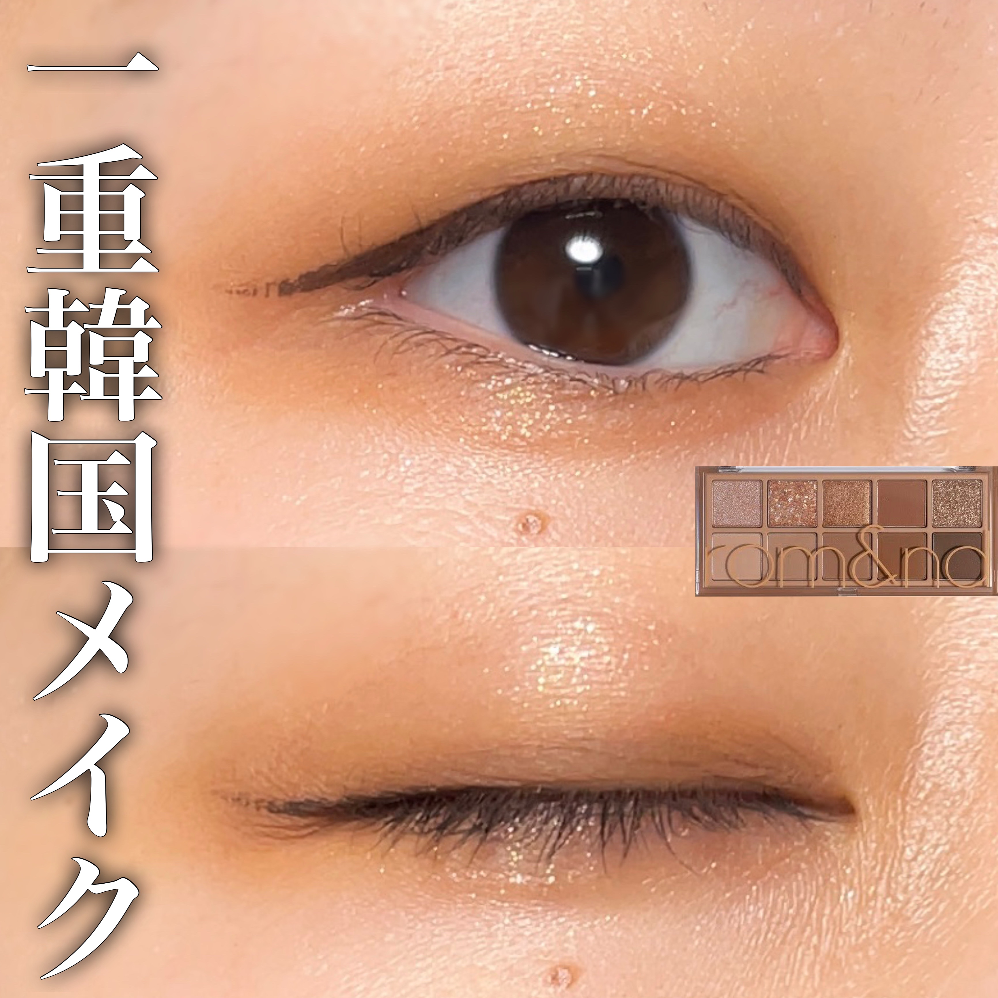 リキッドアイライナーR4/ラブ・ライナー/リキッドアイライナーを使ったクチコミ（1枚目）