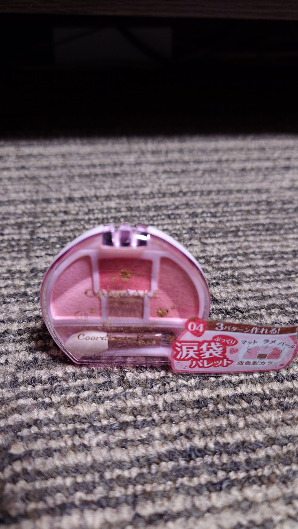 ＵＧＴ　ドットアイカラーパレット 05c　シュガーキャンディ/U R GLAM/アイシャドウパレットを使ったクチコミ（1枚目）