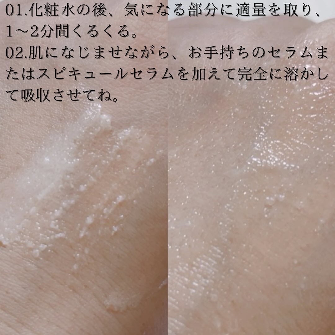 ポアセラリアルビフィダパウダーセラム/MEDITHERAPY/美容液を使ったクチコミ(9枚目)