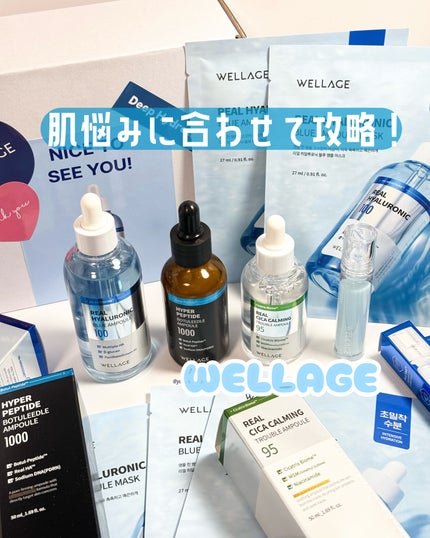 リアルヒアルロニックブルーアンプル 100/Wellage/美容液を使ったクチコミ(1枚目)
