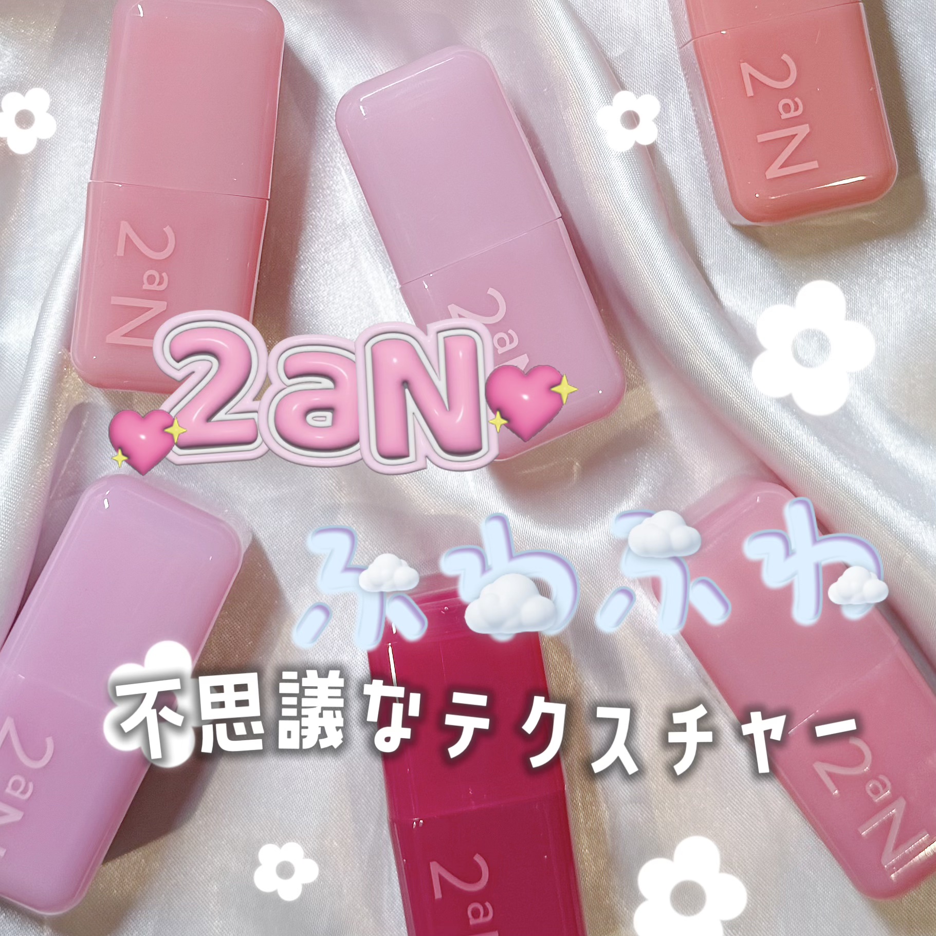 ポケットコットンブラーリングスティック/2aN/ジェル・クリームチークを使ったクチコミ（1枚目）