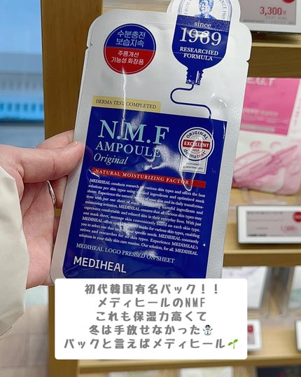 トリデン ダイブインマスクパック/Torriden/シートマスク・パックを使ったクチコミ(6枚目)