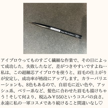 è¶
现è¯ã¢ã€ãããŠ/CEZANNE/ã¢ã€ãããŠãã³ã·ã«ã䜿ã£ãã¯ãã³ãïŒ3æç®ïŒ