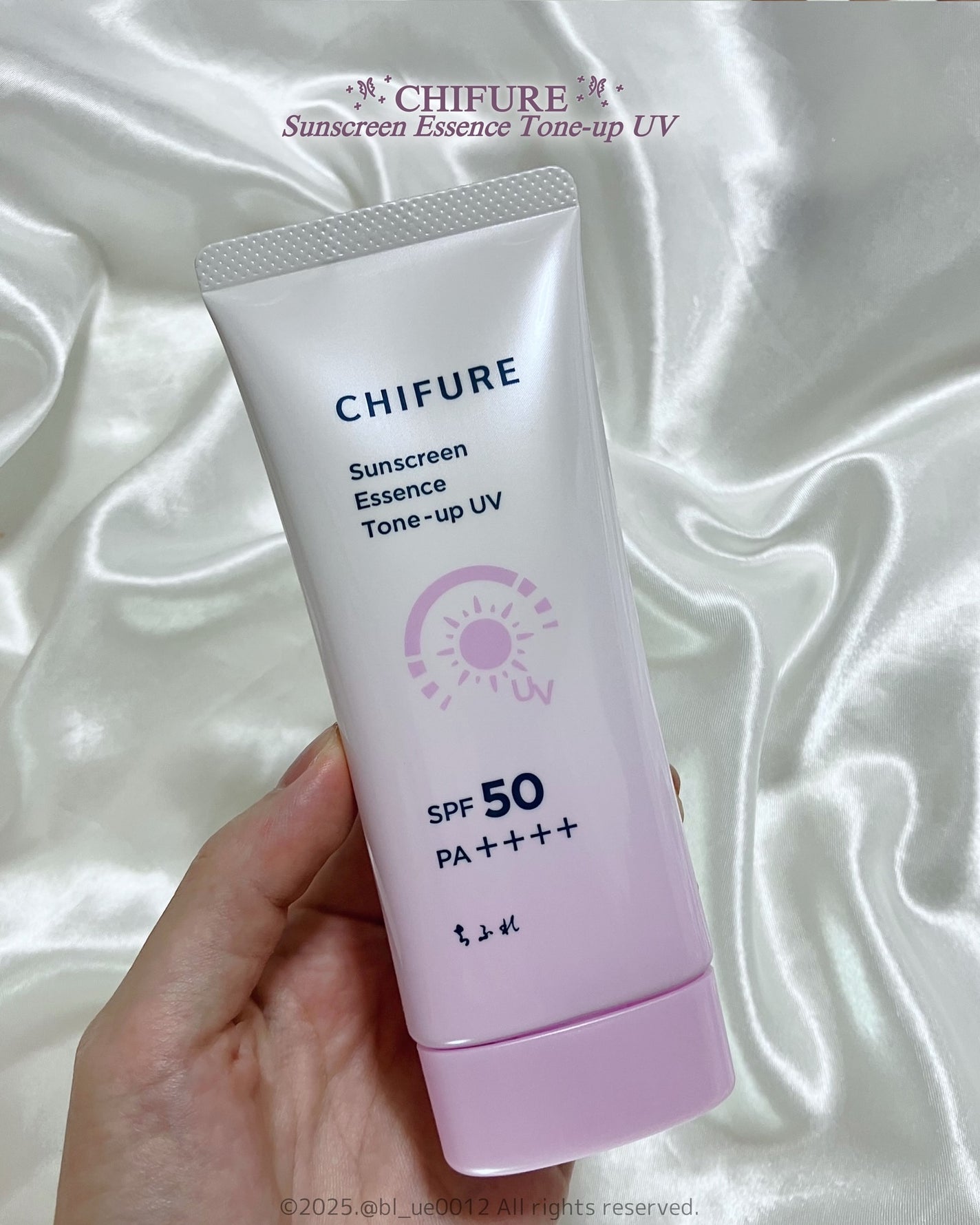 日やけ止め エッセンス トーンアップ UV/ちふれ/日焼け止め・UVケアを使ったクチコミ(2枚目)