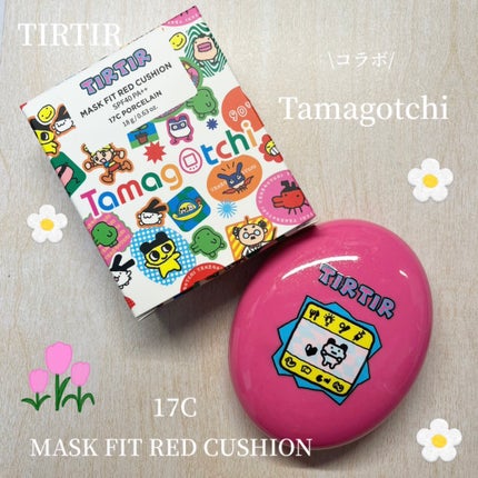 マスク フィット レッド クッション/TIRTIR(ティルティル)/クッションファンデーションを使ったクチコミ(1枚目)