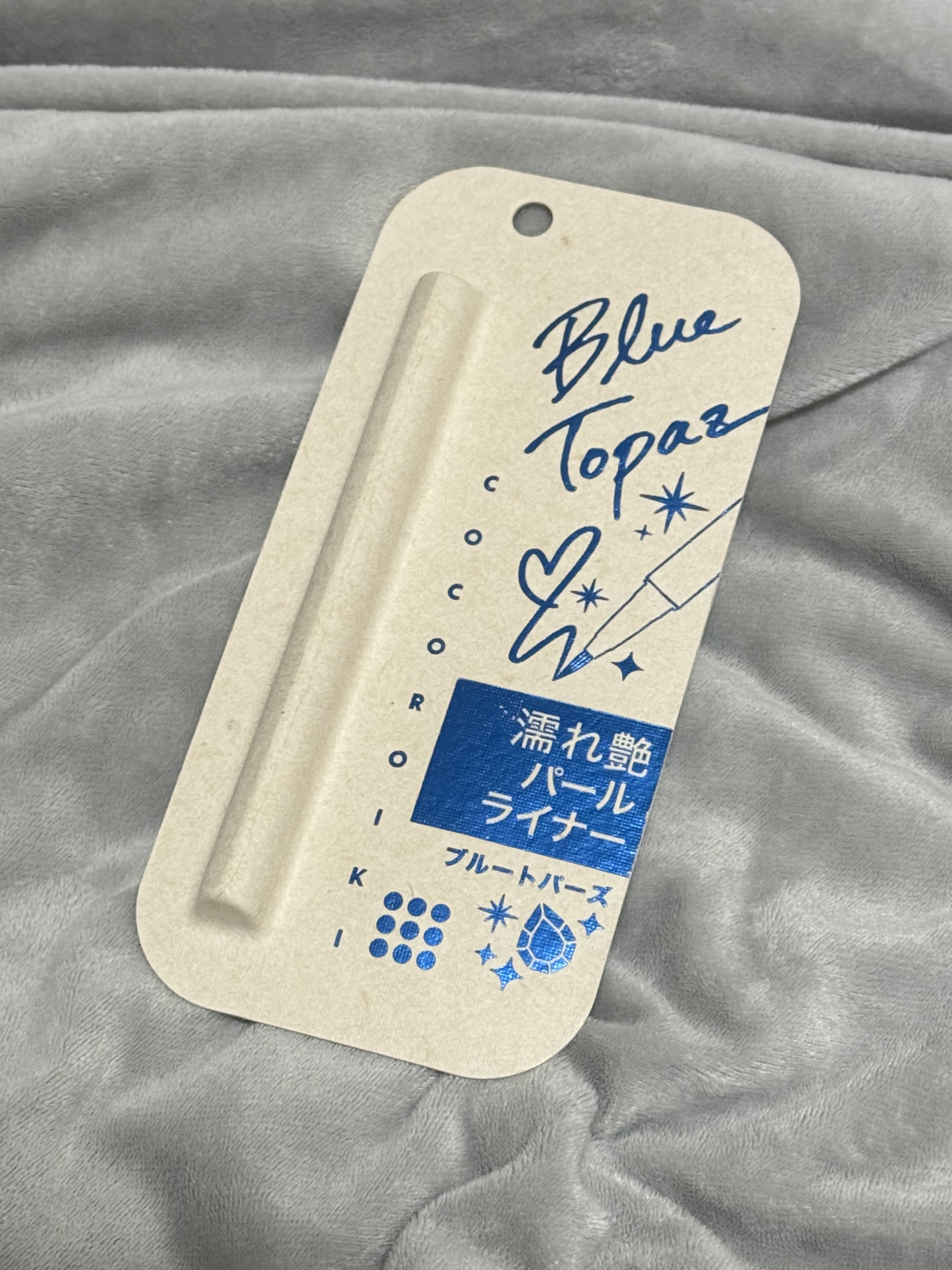 アイデザインライナー BL ブルートパーズ/COCOROIKI/リキッドアイライナーを使ったクチコミ（1枚目）