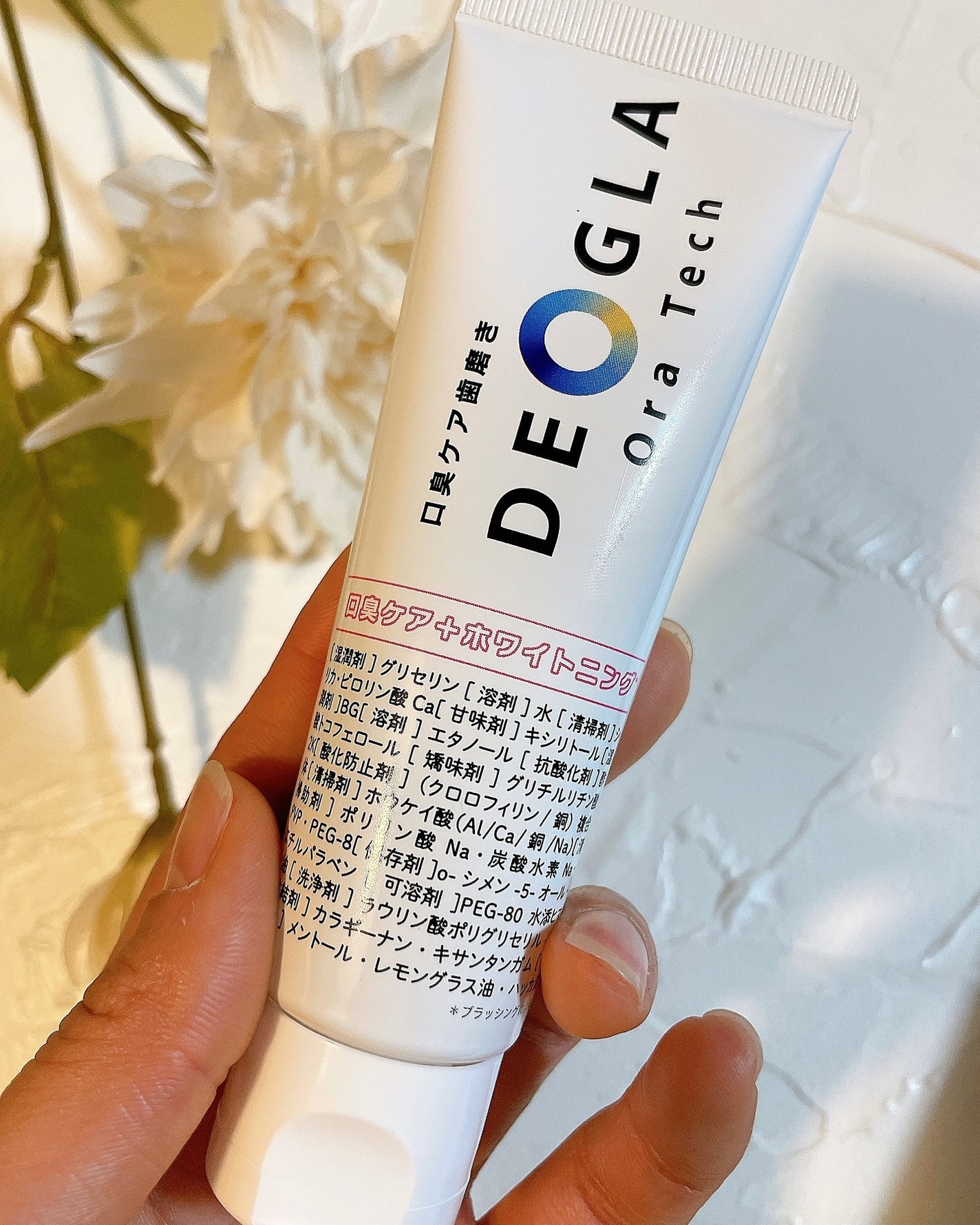 デオグラオーラテック +ホワイトニング/DEOGLA/歯磨き粉を使ったクチコミ(3枚目)