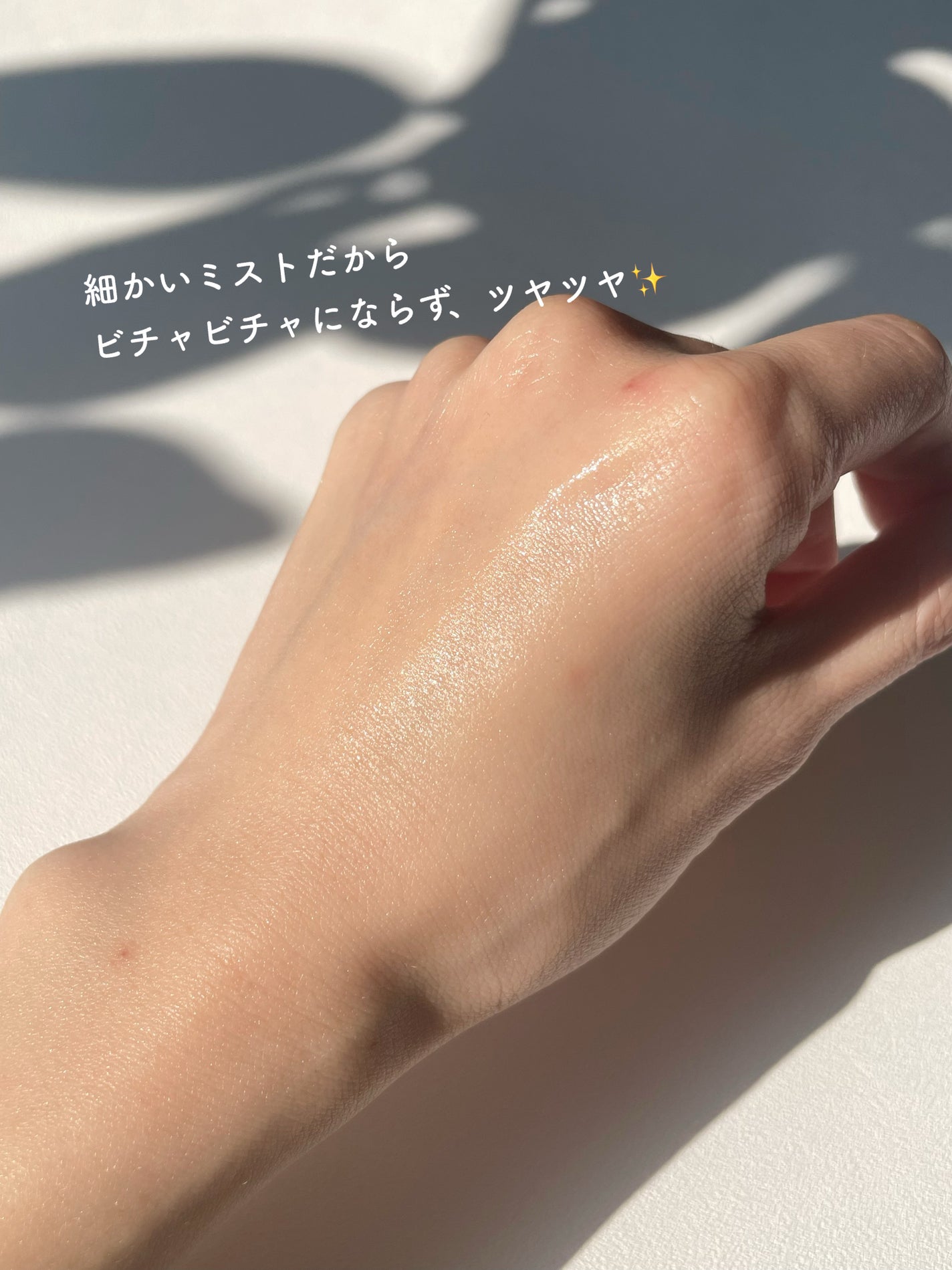 バイオームバリア クリームミスト/UIQ/ミスト状化粧水を使ったクチコミ(3枚目)