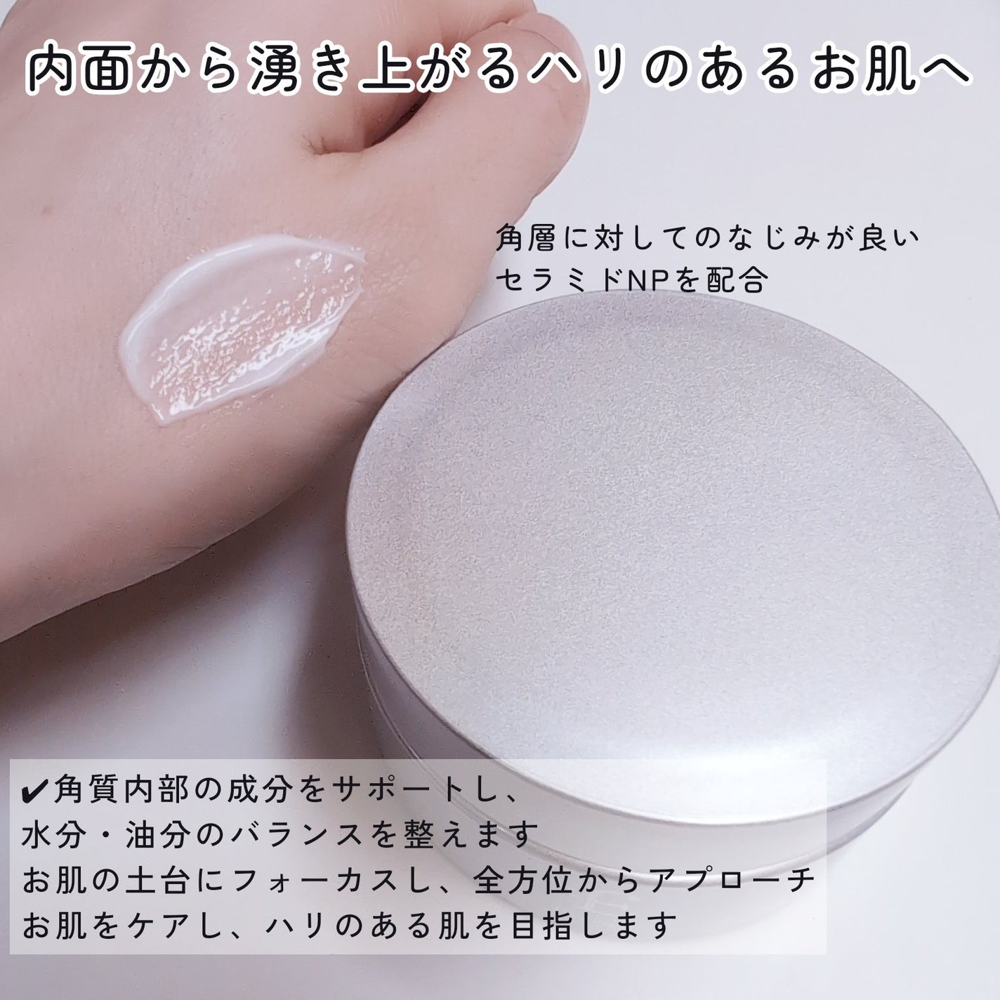 エテルナム クリーム /エテルナム/フェイスクリームを使ったクチコミ(3枚目)