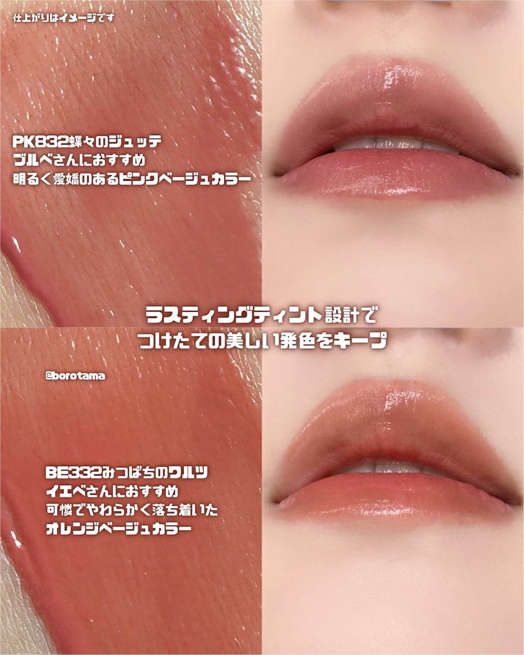 ネンマクフェイク リキッド/Visée/口紅を使ったクチコミ(4枚目)