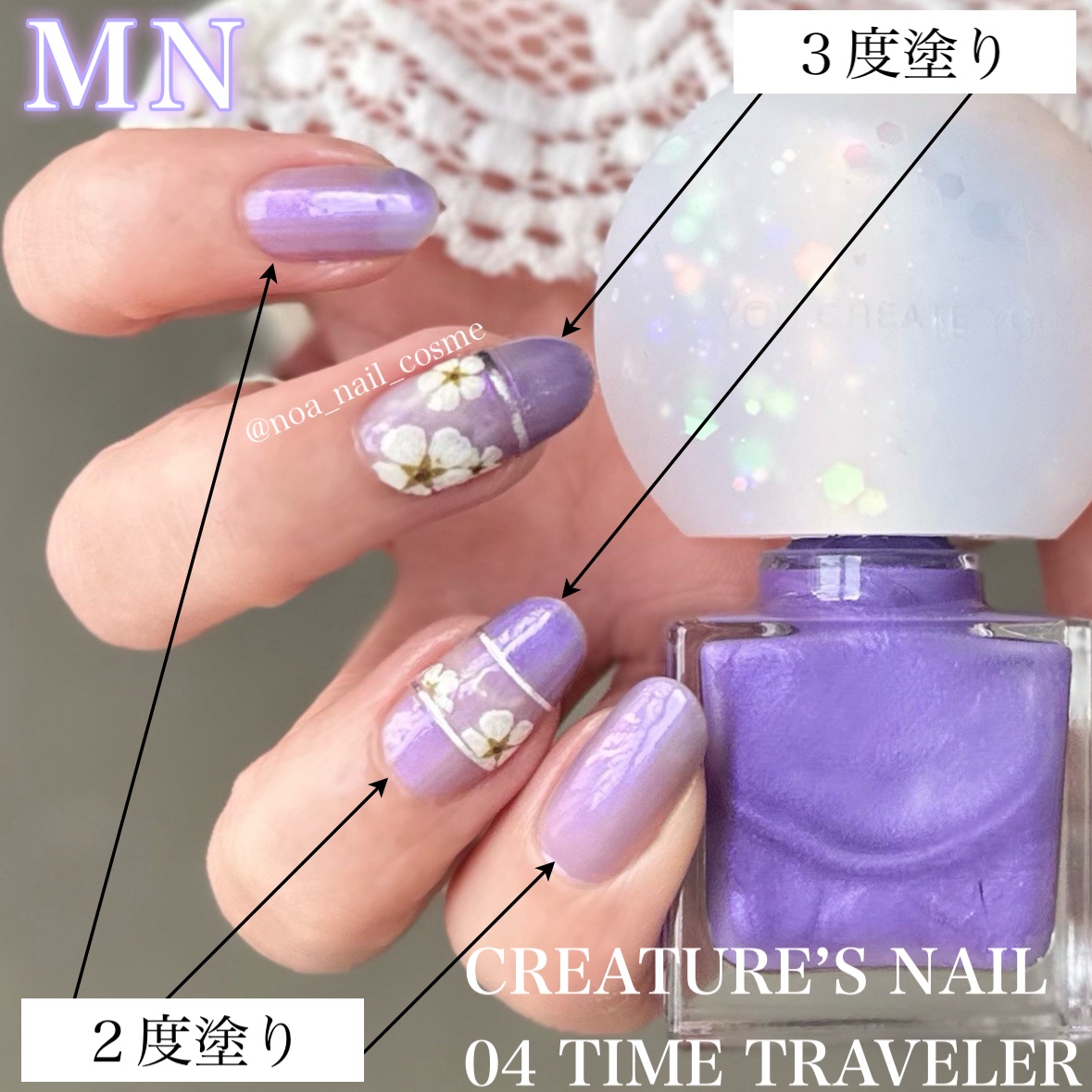 クリーチャーズネイル/MN/マニキュアを使ったクチコミ（3枚目）