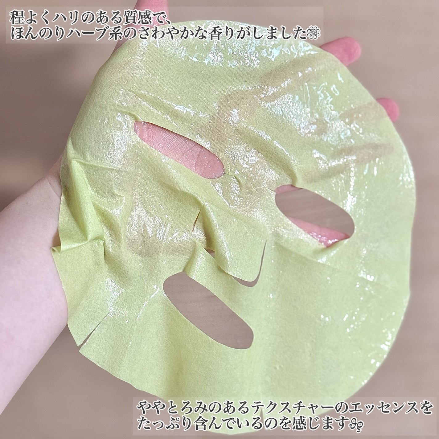 いち on LIPS 「*DEWYTREEACディープ熱感カーミングマスク10枚入り*..」(4枚目)