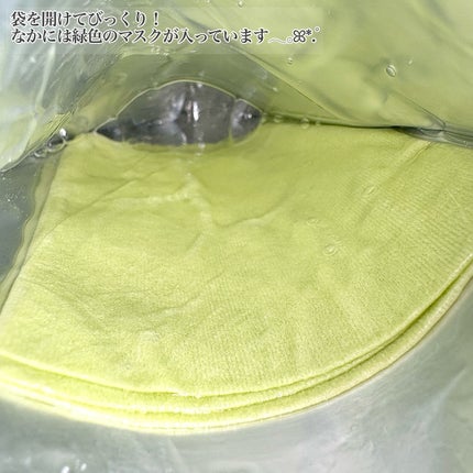 を使ったクチコミ(3枚目)