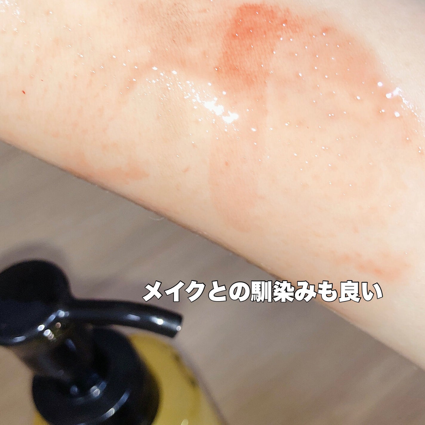 スキンクリア クレンズ オイル <アロマタイプ>/アテニア/オイルクレンジングを使ったクチコミ(5枚目)