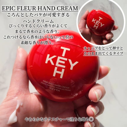 パフュームド キース ハンドクリーム エピックフルール/KEYTH/ハンドクリームを使ったクチコミ(6枚目)