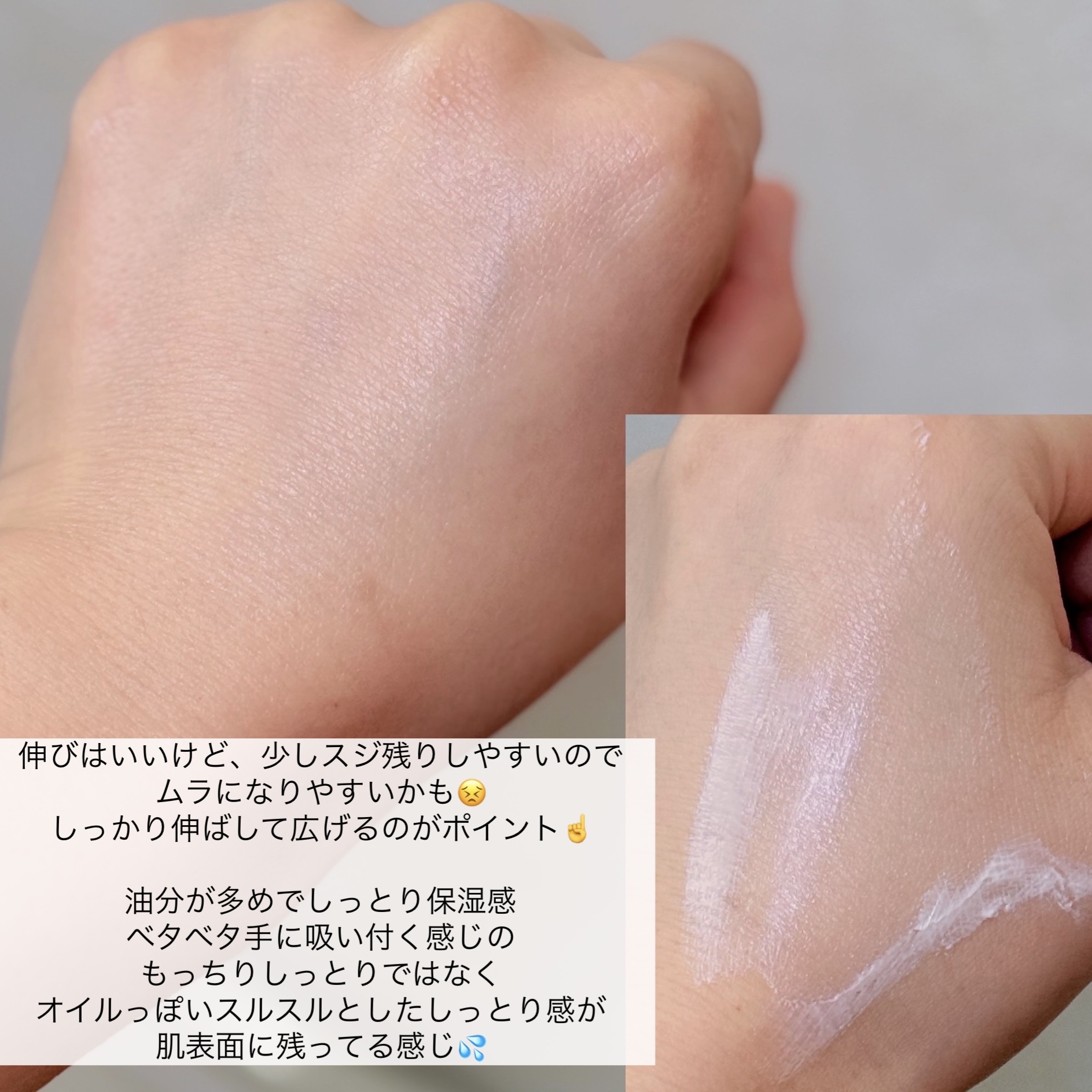 月光ゆず ビタC 日焼け止め/HANYUL(ハンユル)/日焼け止めクリームを使ったクチコミ（3枚目）