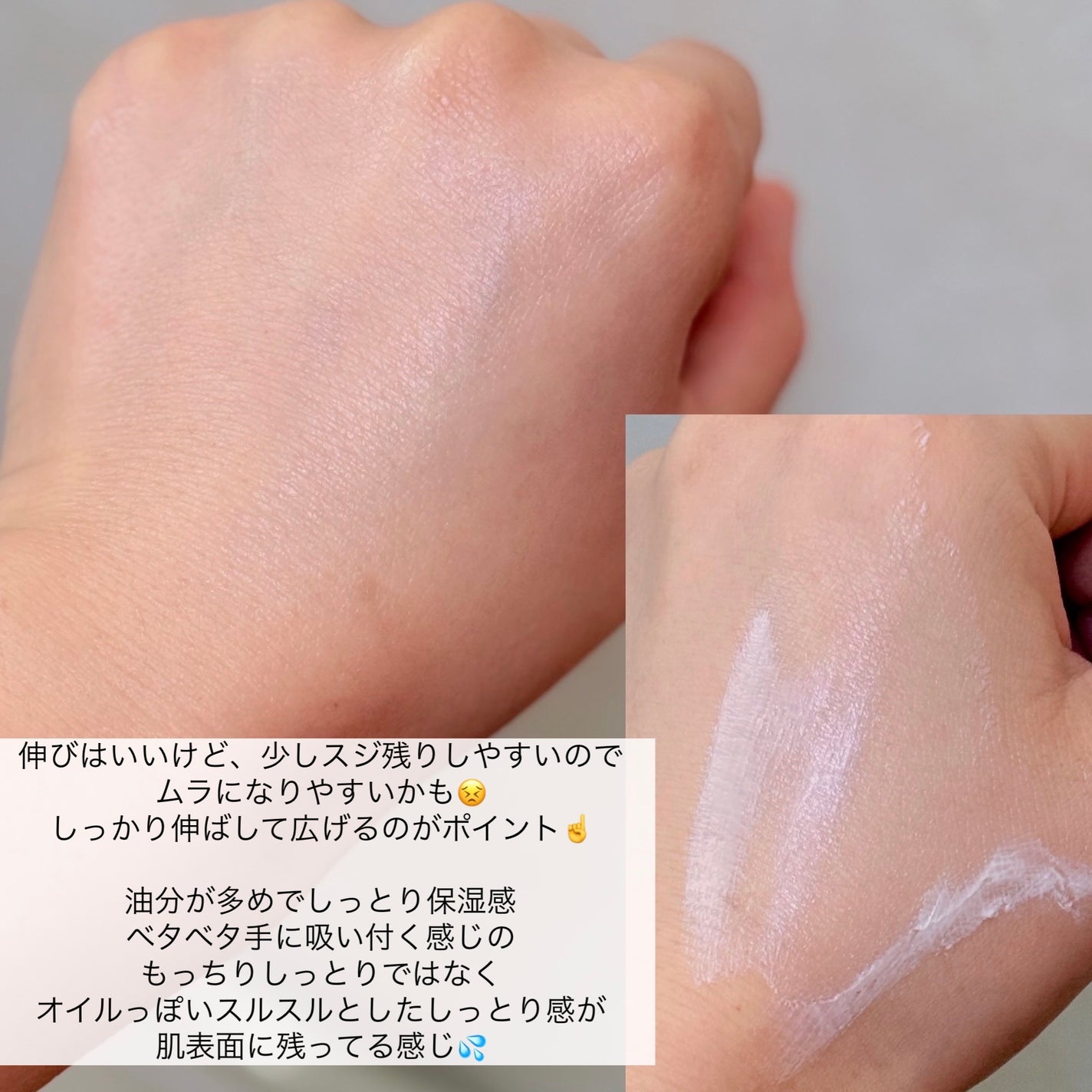 月光ゆず ビタC 日焼け止め/HANYUL(ハンユル)/日焼け止めクリームを使ったクチコミ(3枚目)