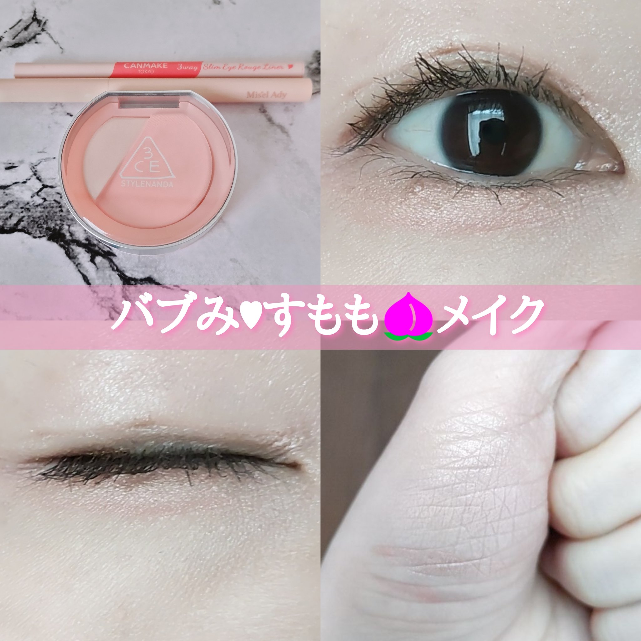 3wayスリムアイルージュライナー/キャンメイク/リキッドアイライナーを使ったクチコミ（1枚目）